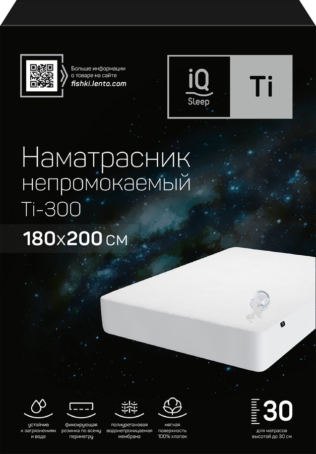 Матрас зефир iq sleep