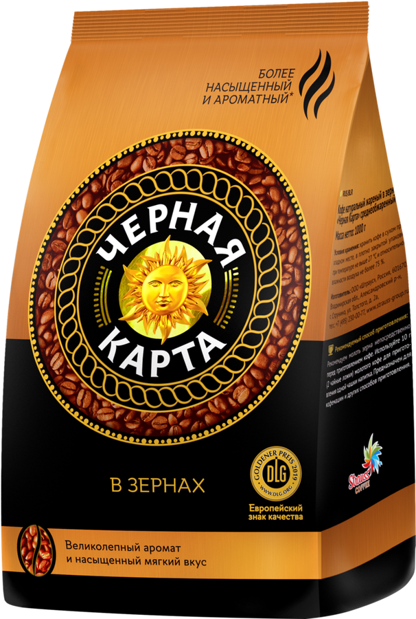 Черная карта кофе в зернах 1 кг