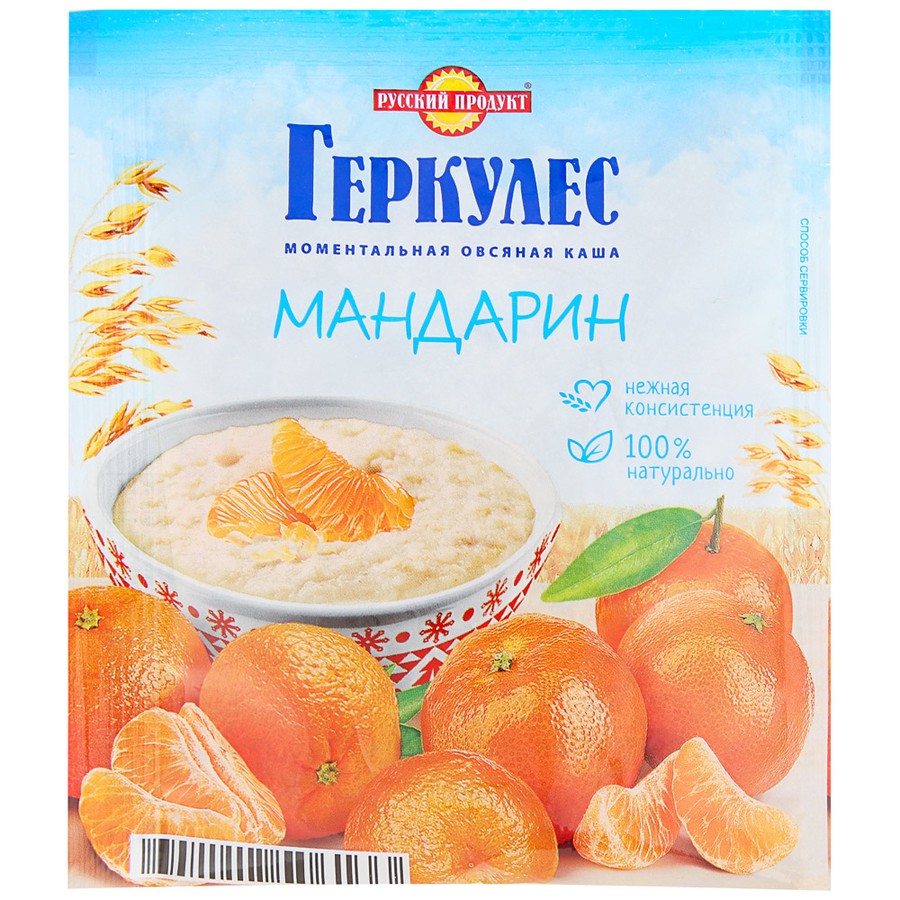 Каша русский продукт Геркулес овсяная с мандаринами 35г
