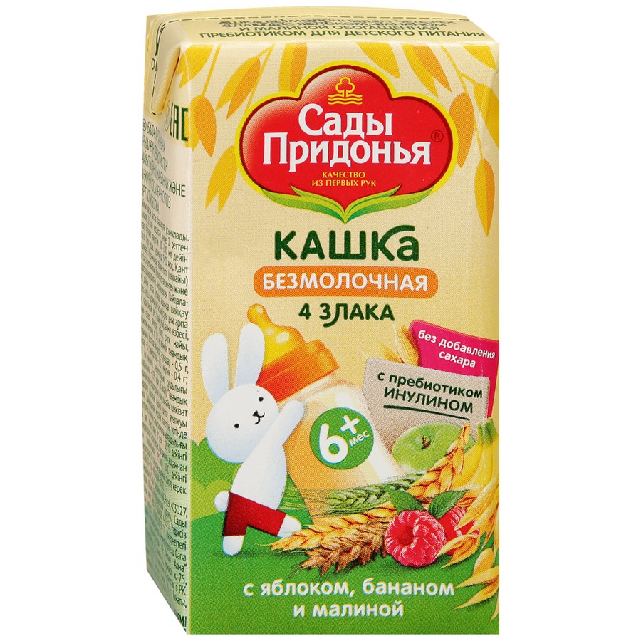 Каша 4 злака с яблоками