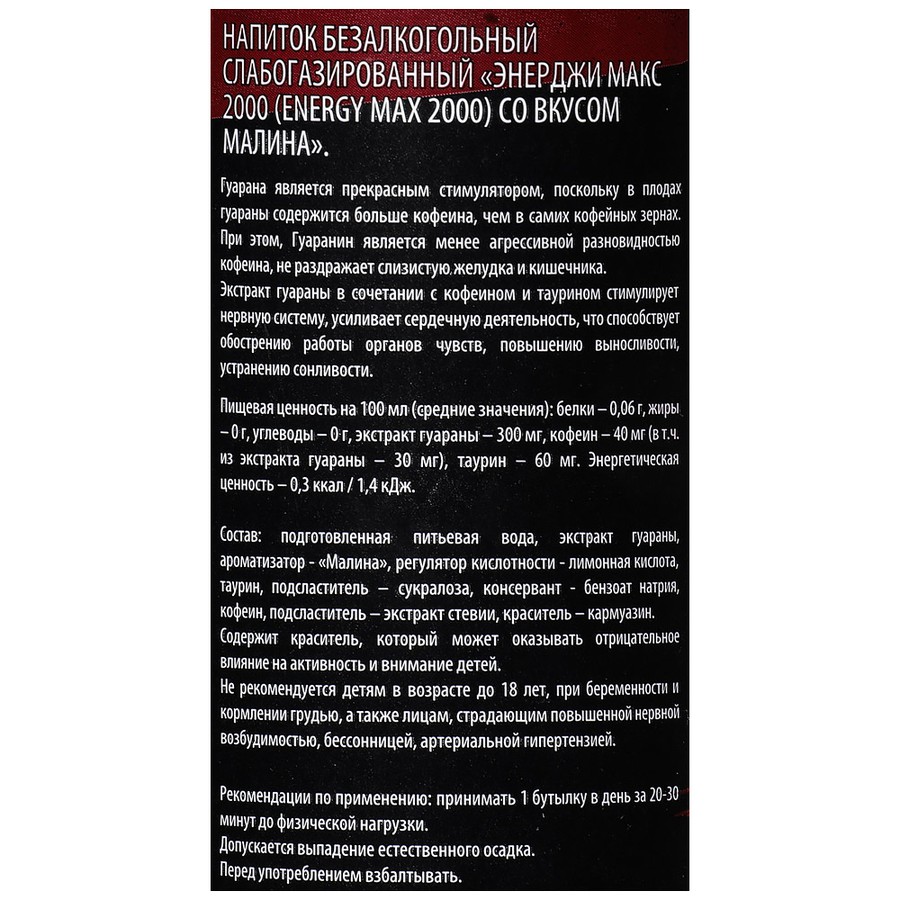 Черно зеленый стул во время беременности