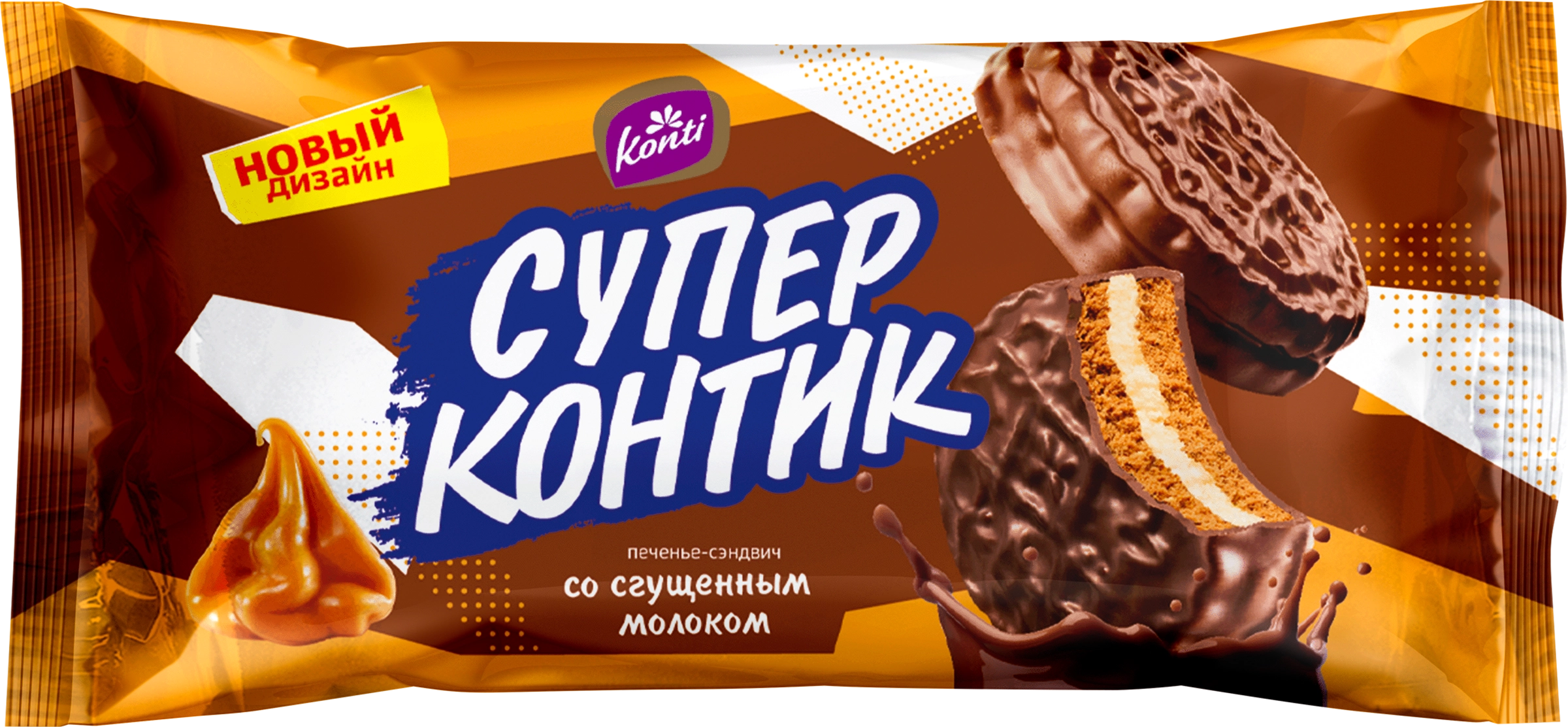 Печенье KONTI Супер-Контик в шоколадной глазури со сгущенкой, 100г - купить  с доставкой в Москве и области по выгодной цене - интернет-магазин Утконос