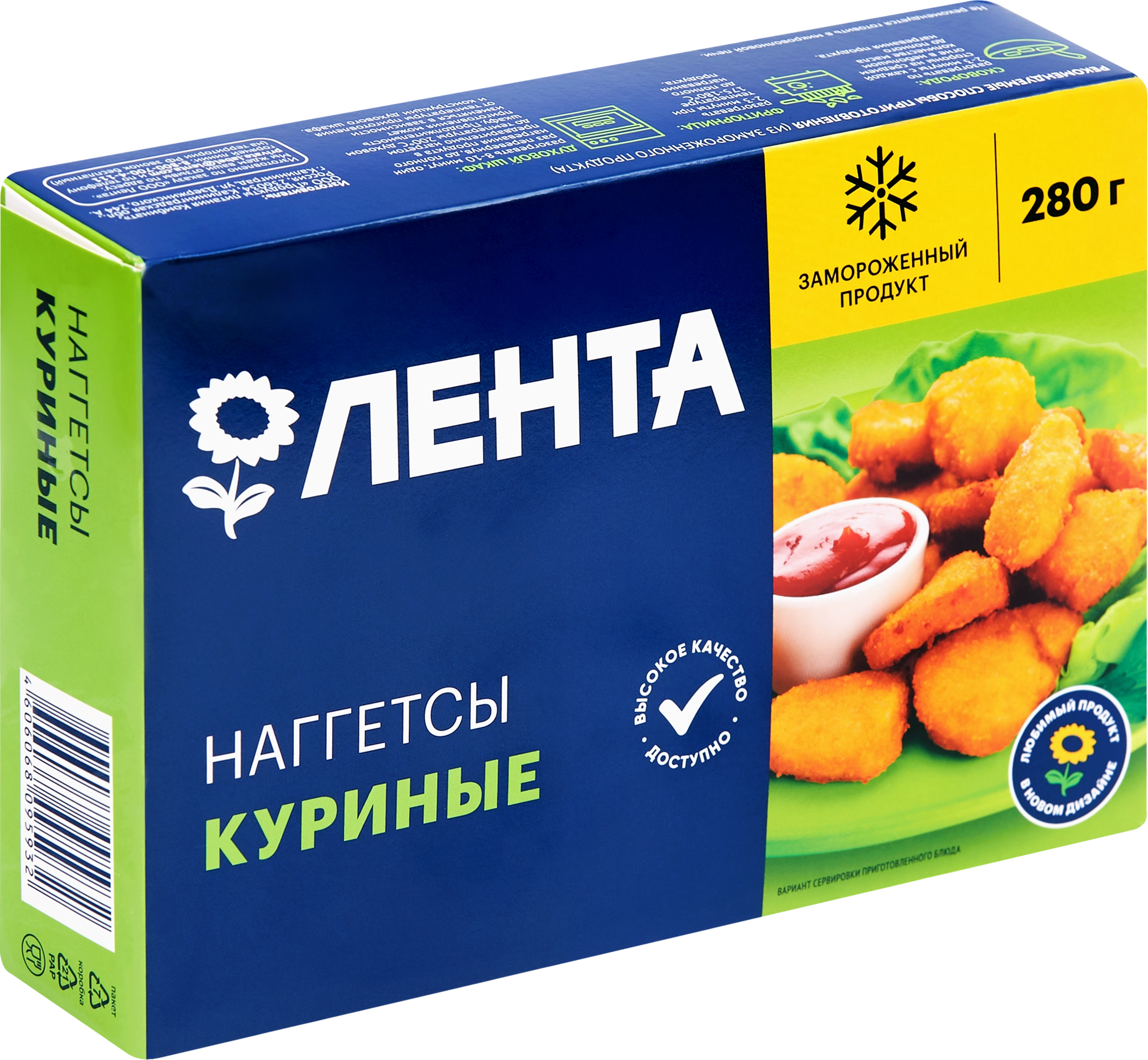 Наггетсы куриные ЛЕНТА Классические, 280г