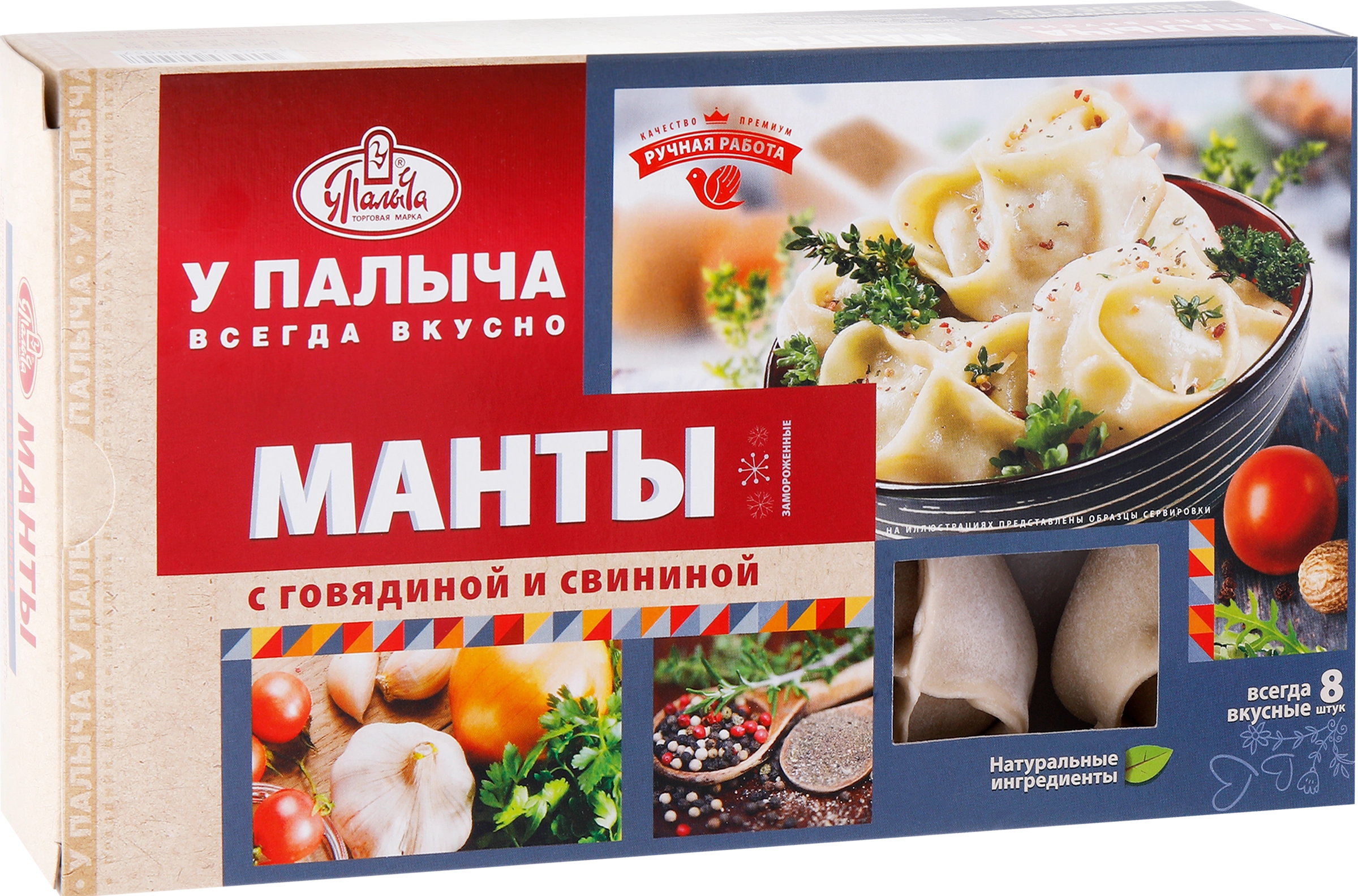 Манты У ПАЛЫЧА с говядиной и свининой, категория В, 440г - купить с  доставкой в Москве и области по выгодной цене - интернет-магазин Утконос