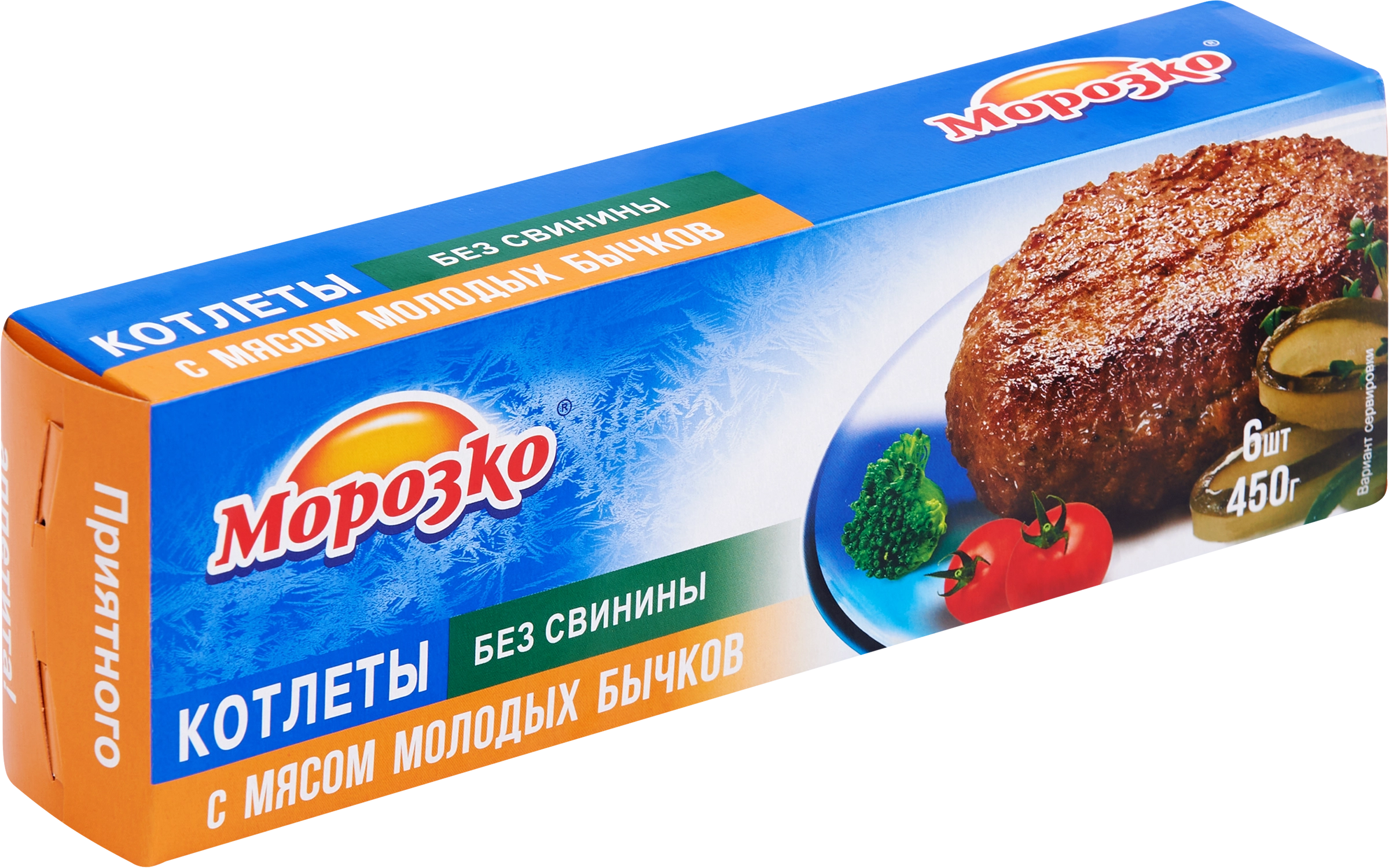 Котлеты МОРОЗКО с мясом молодых бычков, категория В, 450г - купить с  доставкой в Москве и области по выгодной цене - интернет-магазин Утконос