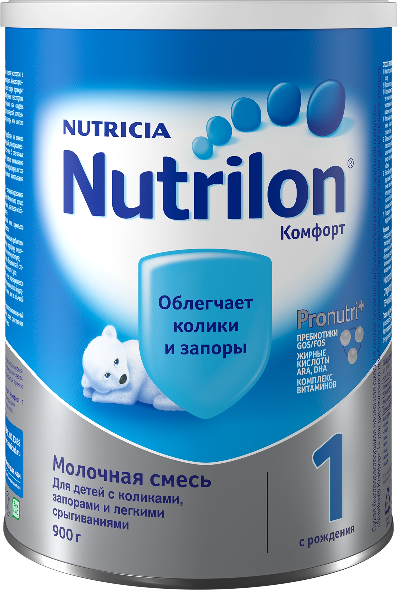 Смесь молочная NUTRILON Комфорт 1, с 0 месяцев, 900г