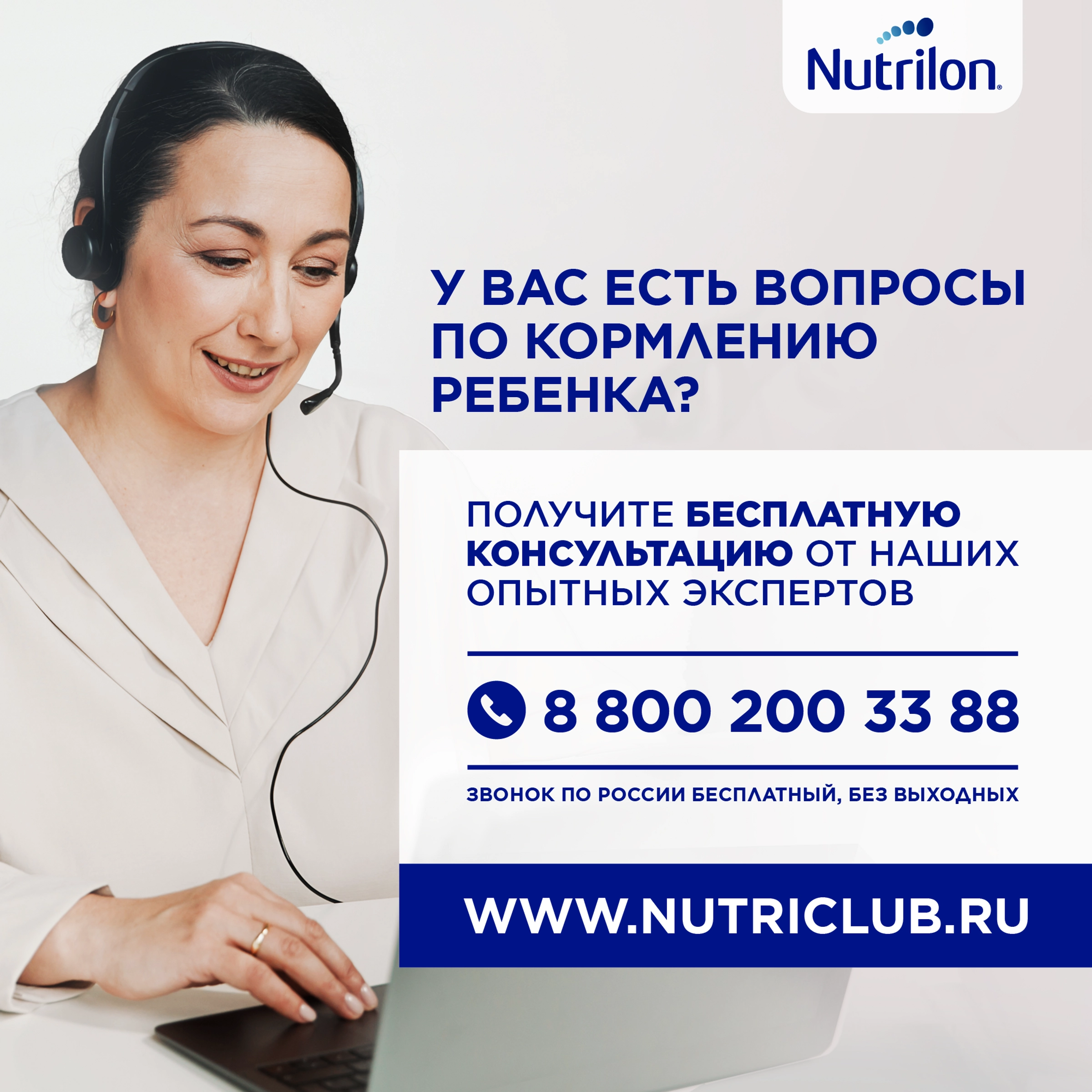 Смесь молочная NUTRILON Комфорт 1, с 0 месяцев, 900г - купить с доставкой в  Москве и области по выгодной цене - интернет-магазин Утконос