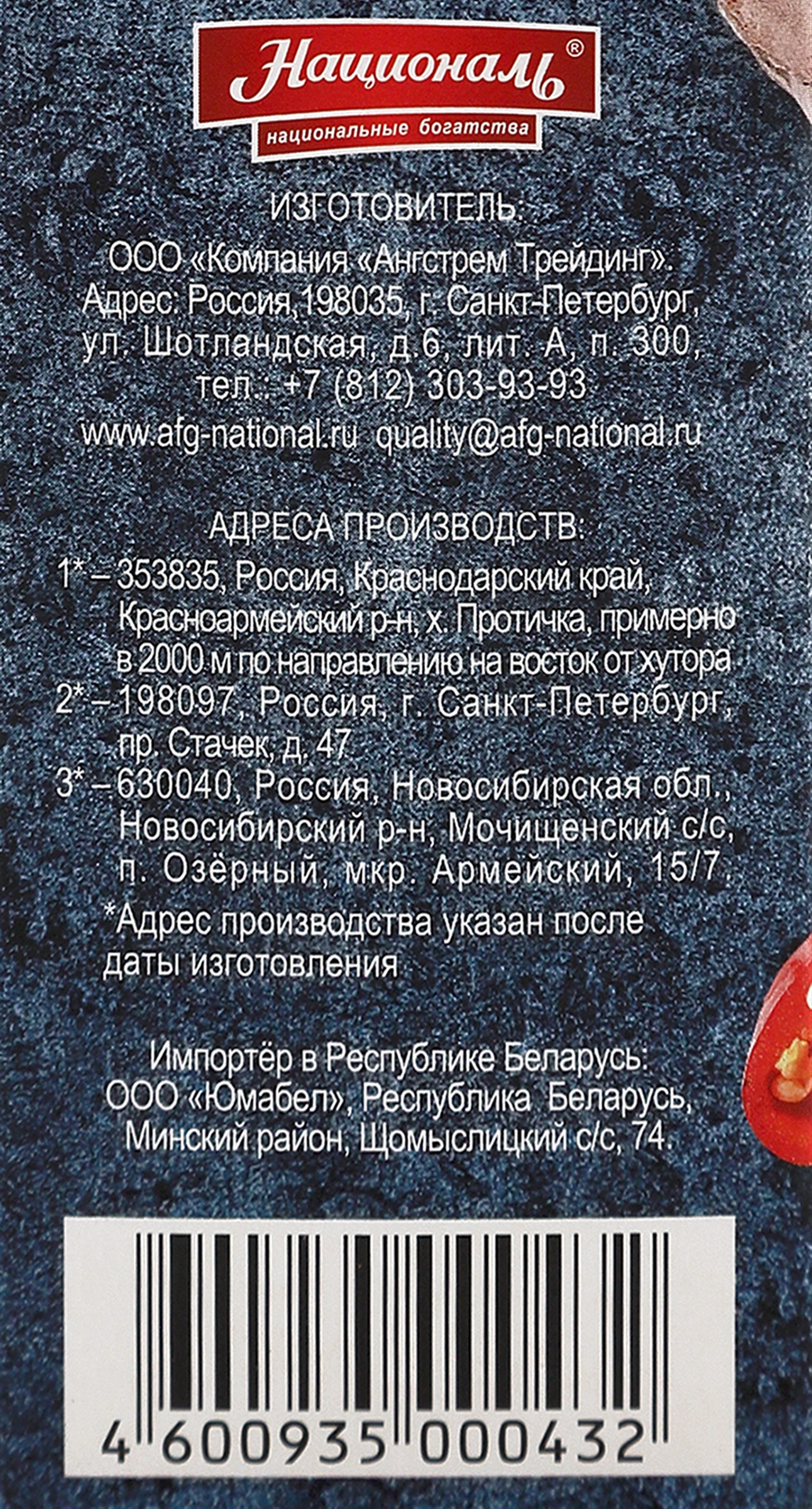 Крупа гречневая PROSTO высший сорт, в пакетиках, 8х62,5г - купить с  доставкой в Москве и области по выгодной цене - интернет-магазин Утконос