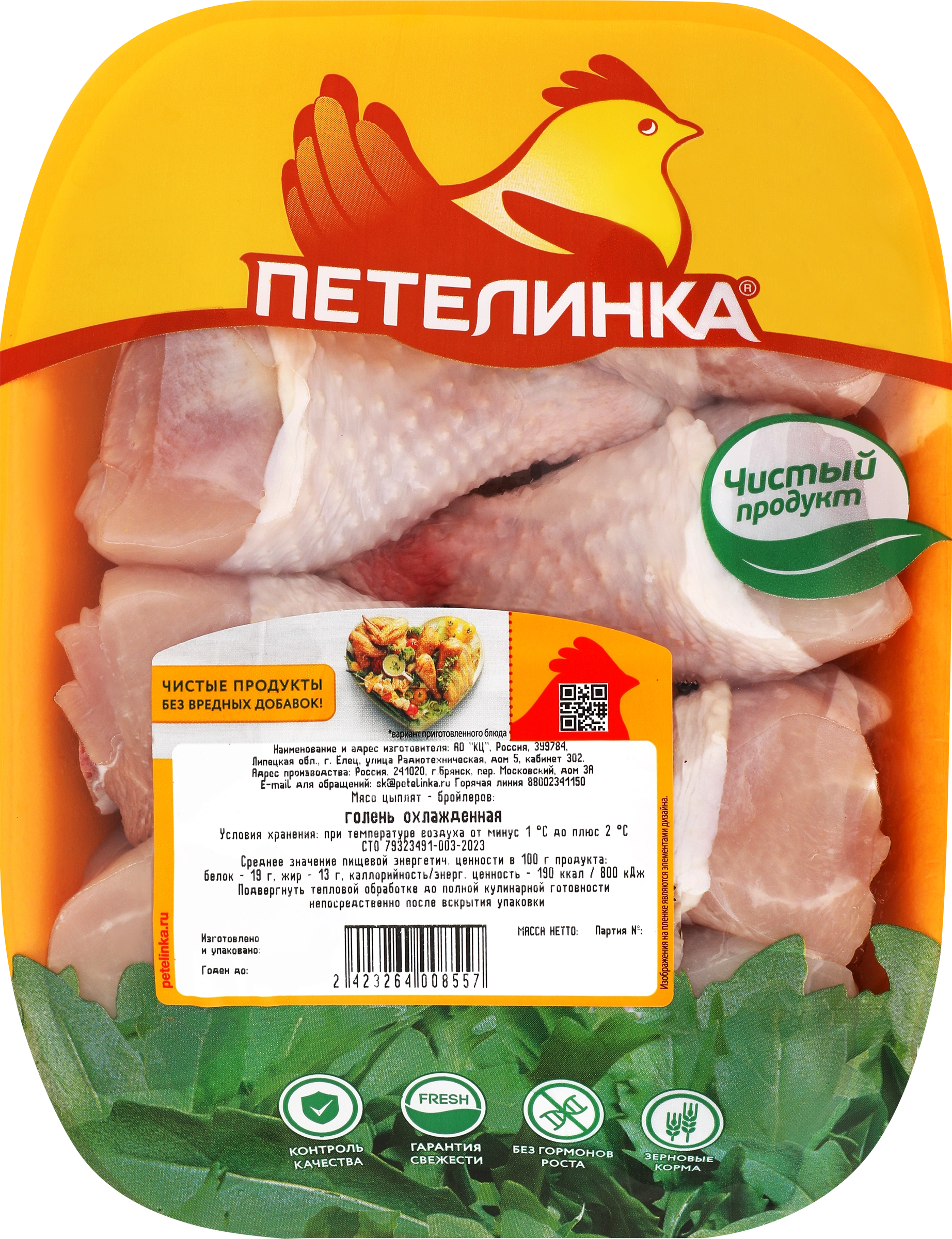 «Нельзя даже пробовать мясо»: как живут люди с фенилкетонурией в России