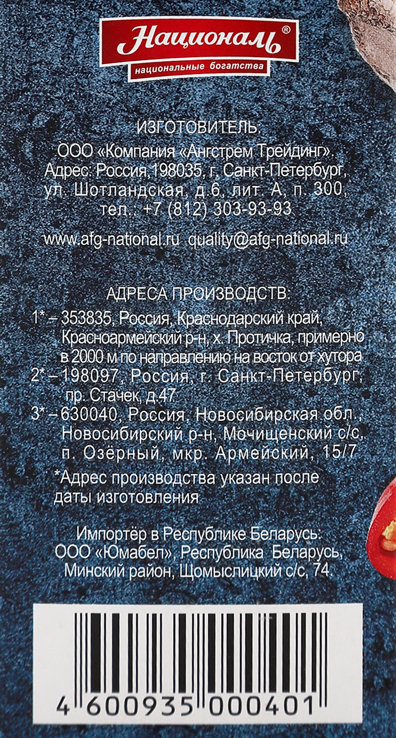 Рис PROSTO Золотистый 1-й сорт, в пакетиках, 8х62,5г - купить с доставкой в  Москве и области по выгодной цене - интернет-магазин Утконос