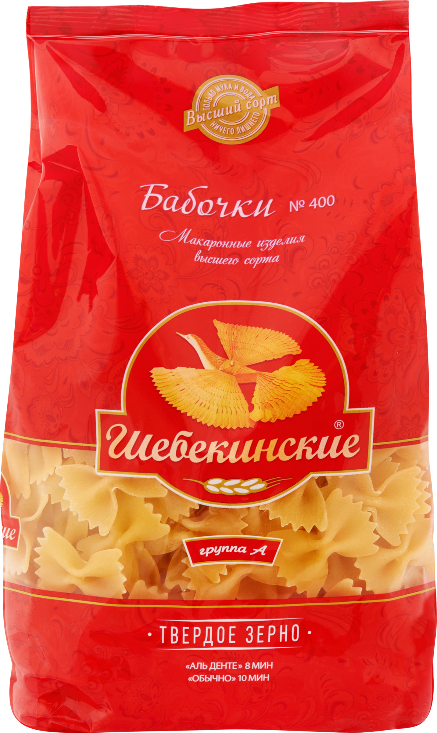 Макароны ШЕБЕКИНСКИЕ Бабочки группа А, высший сорт, 350г - купить с ...