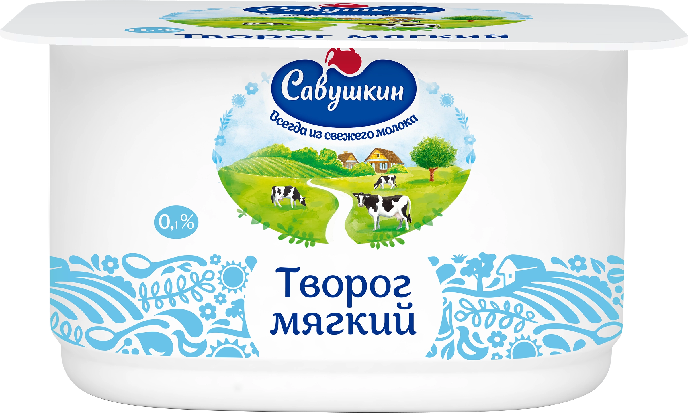 Творог мягкий САВУШКИН Нежный 0%, без змж, 125г - купить с доставкой в  Москве и области по выгодной цене - интернет-магазин Утконос