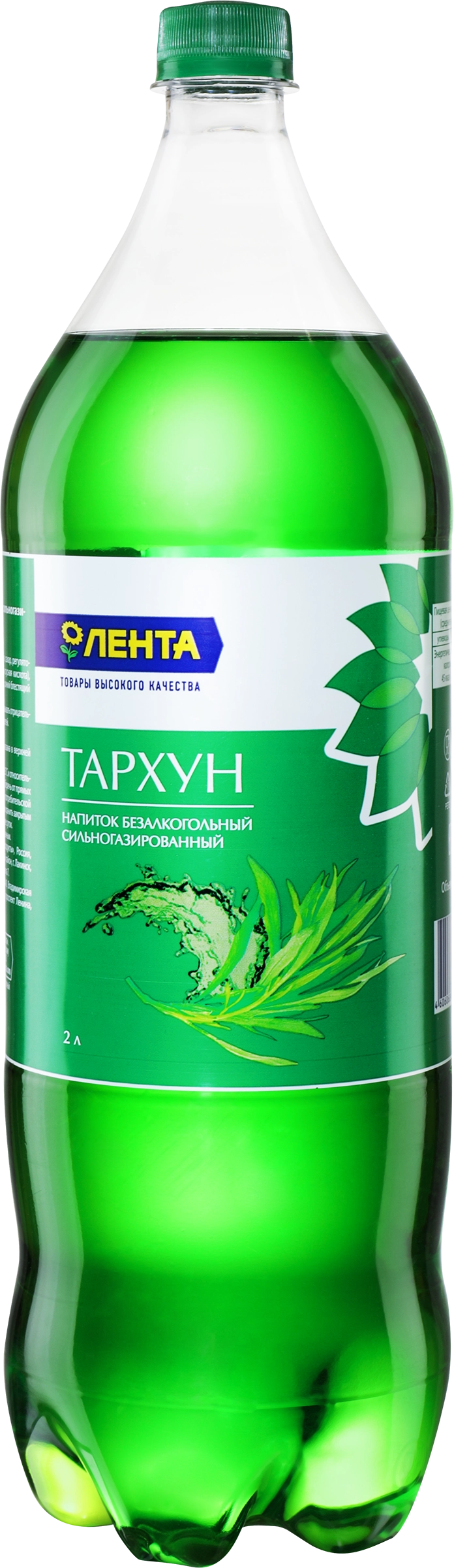 Напиток ЛЕНТА Тархун сильногазированный, 2л - купить с доставкой в Москве и  области по выгодной цене - интернет-магазин Утконос