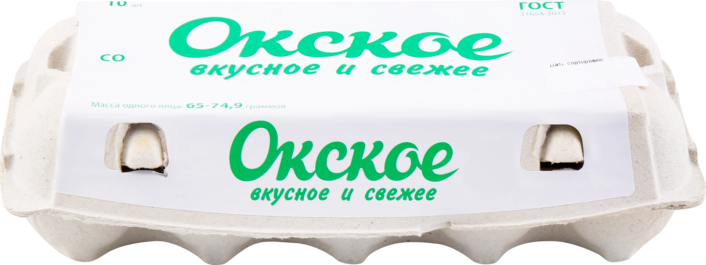 Яйцо куриное ОКСКОЕ СО, 10шт - купить с доставкой в Москве и области по  выгодной цене - интернет-магазин Утконос