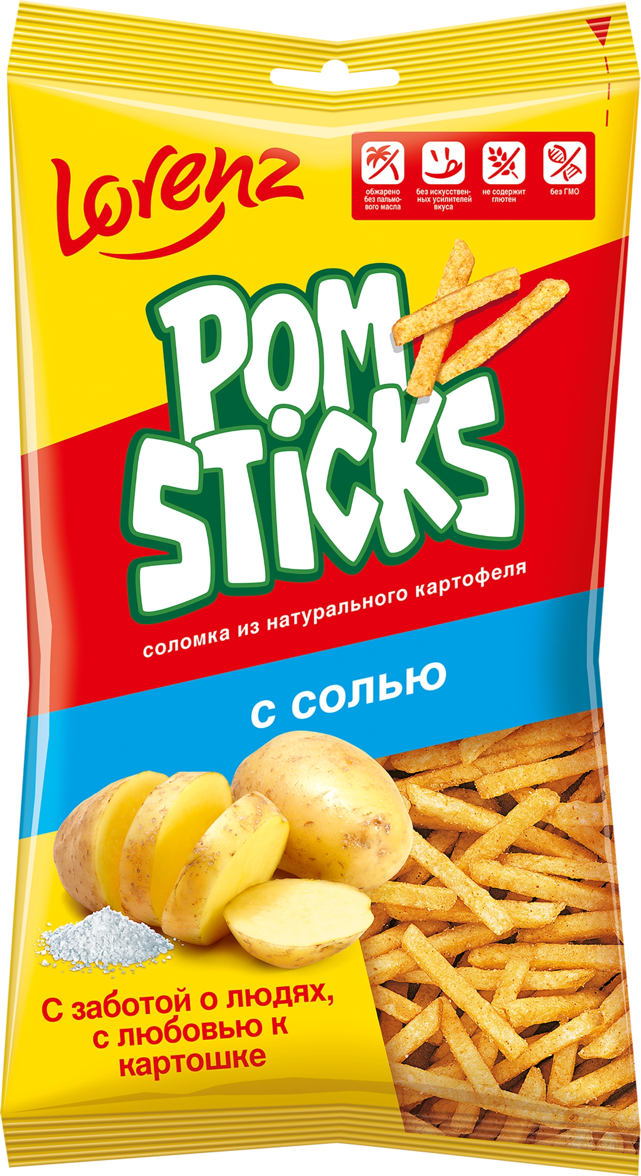 Чипсы картофельные POMSTICKS Lorenz соломкой с солью, 100г - купить с  доставкой в Москве и области по выгодной цене - интернет-магазин Утконос