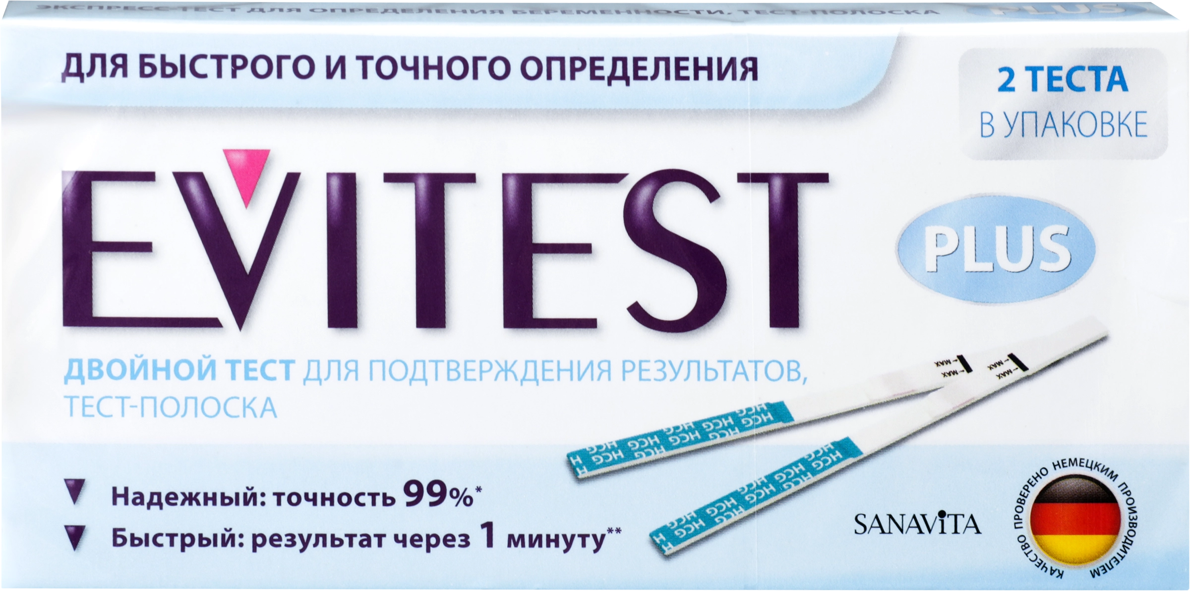 Тест для определения беременности EVITEST Plus, 2шт - купить с доставкой в  Москве и области по выгодной цене - интернет-магазин Утконос