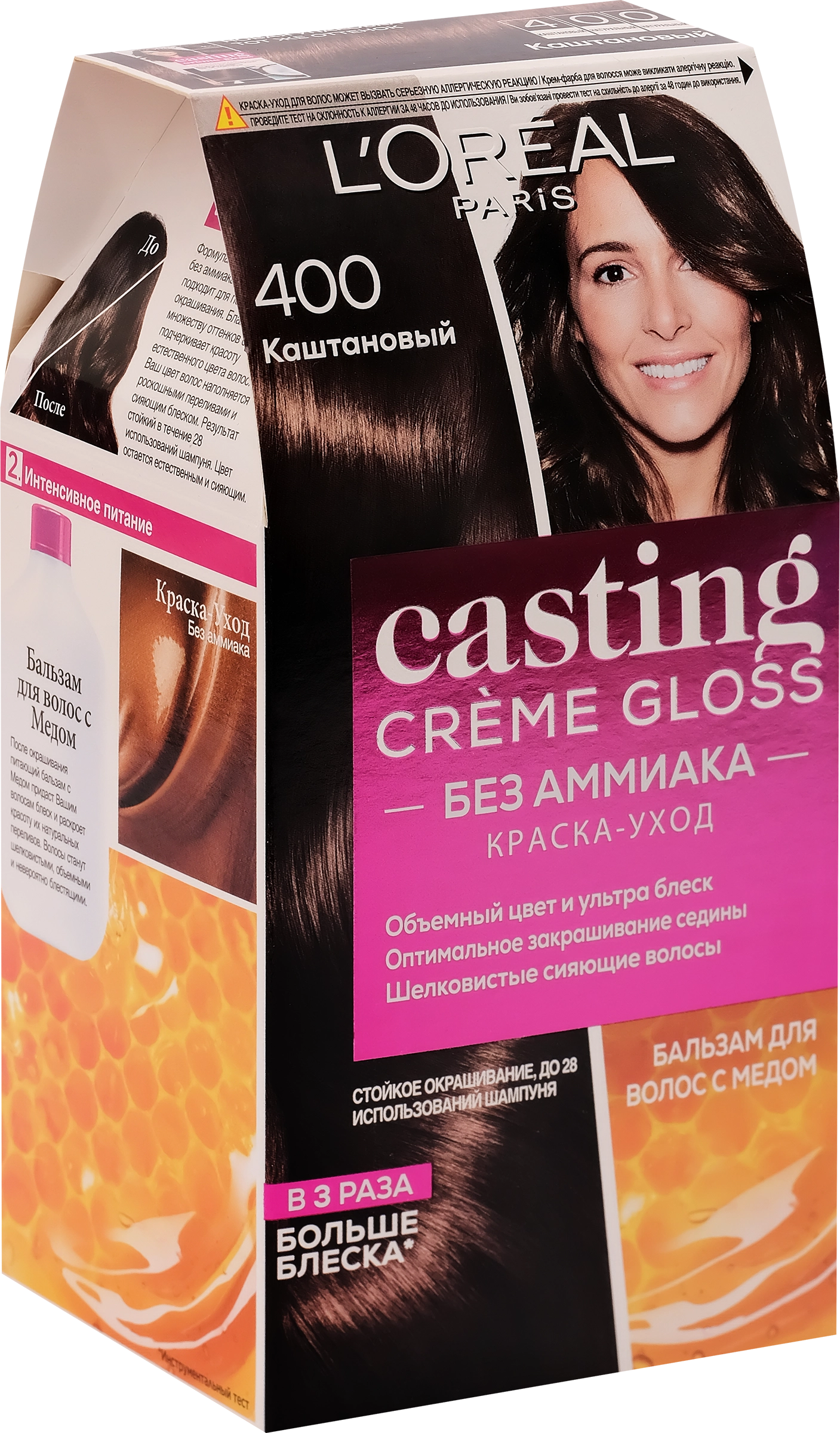 Краска-уход для волос CASTING CREME GLOSS 400 Каштан, без аммиака, 180мл -  купить с доставкой в Москве и области по выгодной цене - интернет-магазин  Утконос