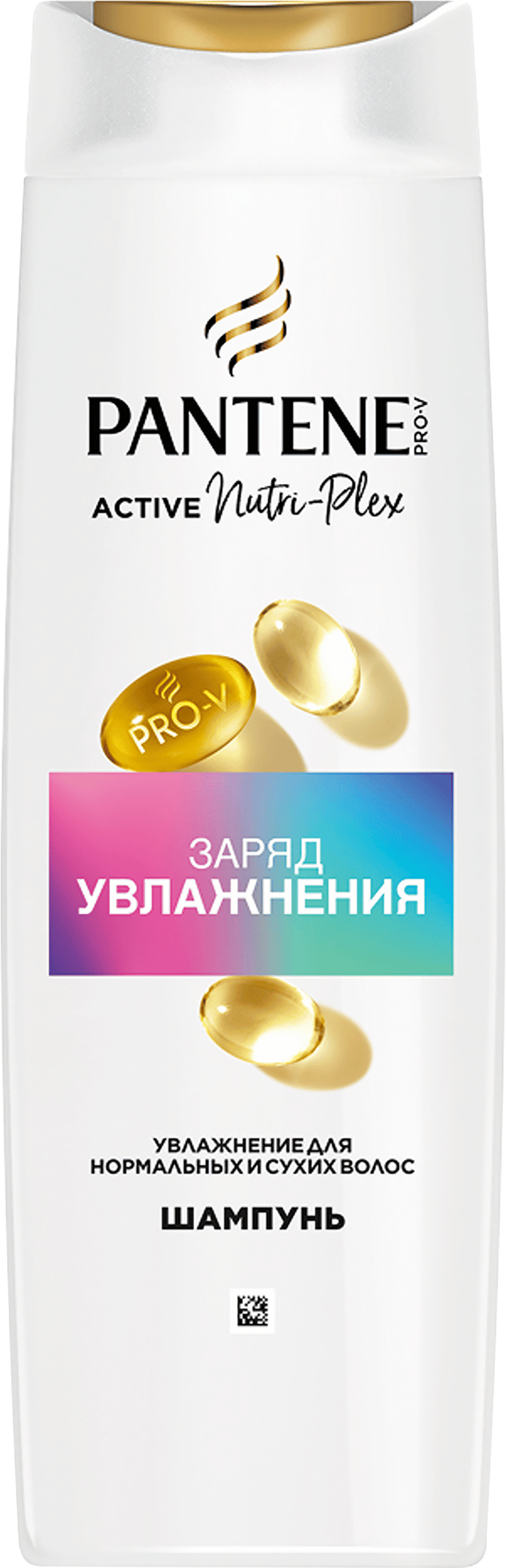 Изображение товара Шампунь для волос PANTENE ProV Заряд увлажнения, 400мл