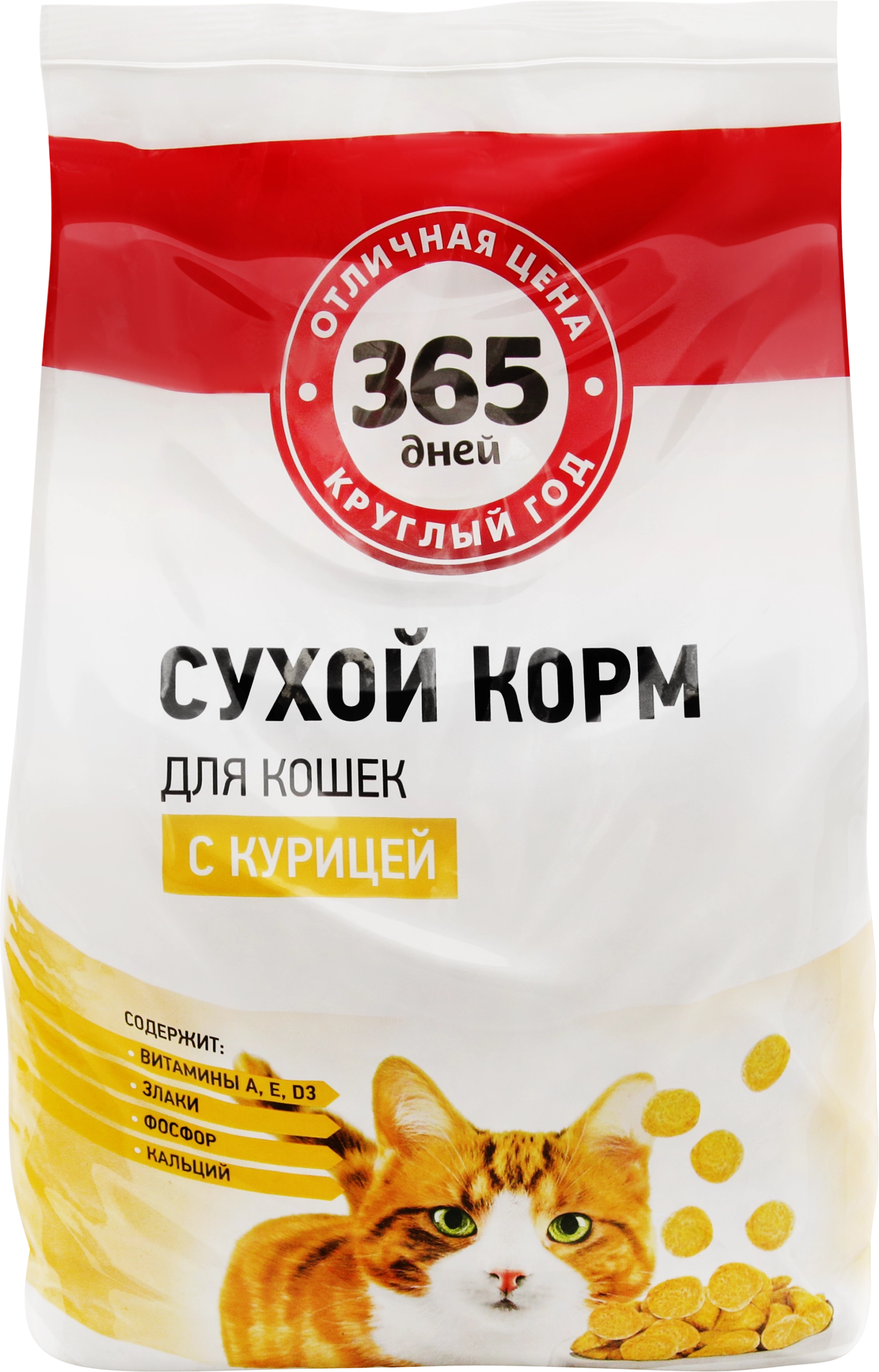 Корм сухой для кошек 365 ДНЕЙ с курицей, 2кг