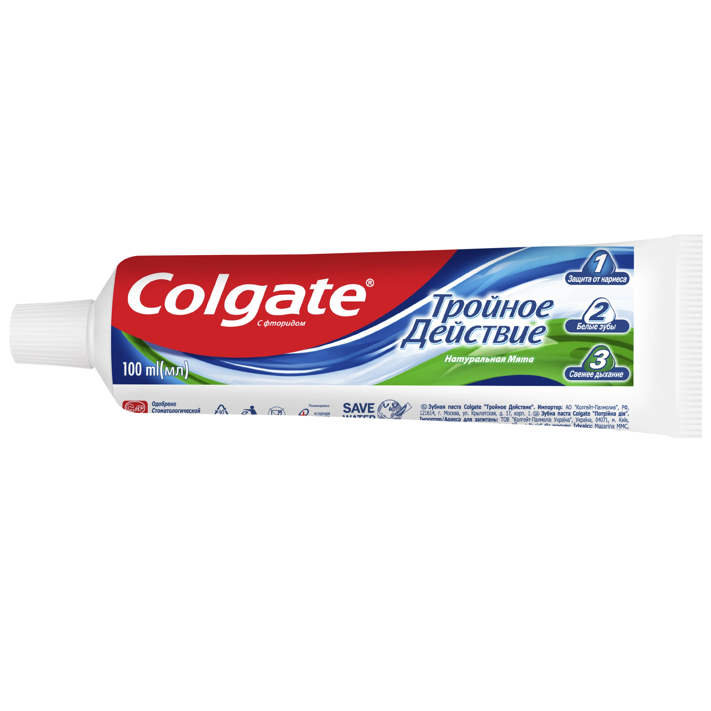 Зубная паста COLGATE Тройное действие Натуральная мята для защиты от  кариеса, удаления потемнений с зубов и свежего дыхания, 100мл