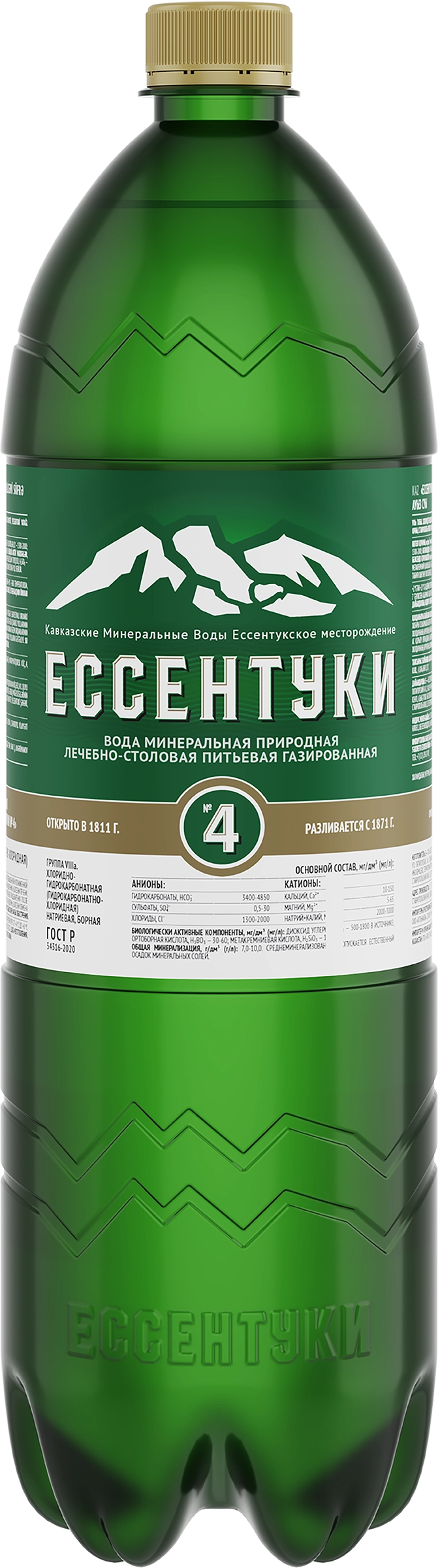 Вода минеральная ЕССЕНТУКИ №4 природная лечебная газированная ГОСТ, 1.5л -  купить с доставкой в Москве и области по выгодной цене - интернет-магазин  Утконос