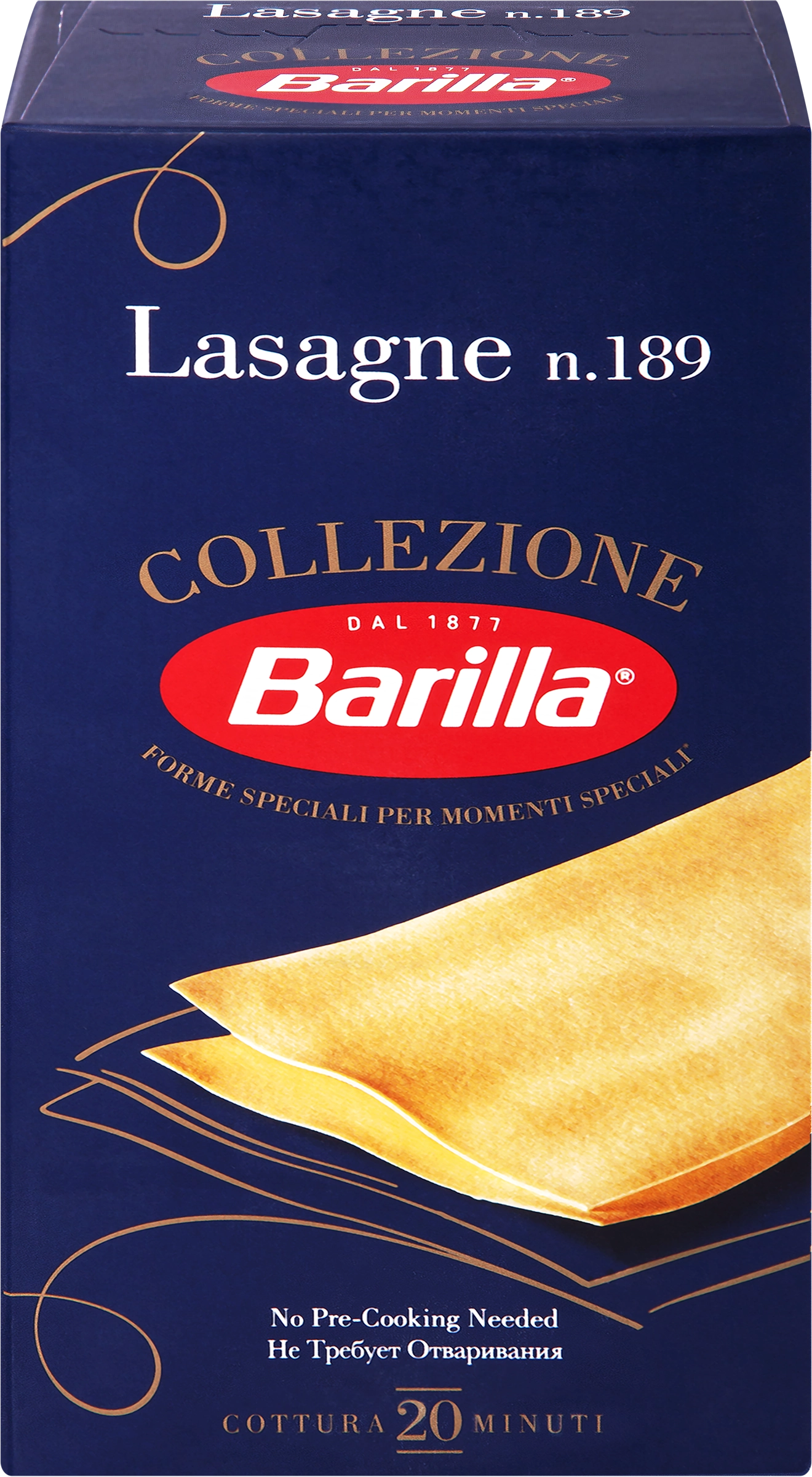 Макароны BARILLA Лазанья из твердых сортов пшеницы группа А высший сорт,  500г - купить с доставкой в Москве и области по выгодной цене -  интернет-магазин Утконос