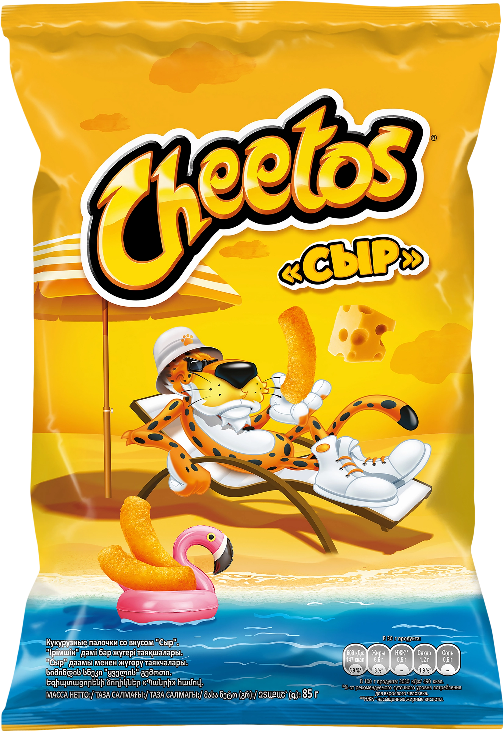 Палочки кукурузные CHEETOS Большой прикол Сыр, 85г - купить с доставкой в  Москве и области по выгодной цене - интернет-магазин Утконос