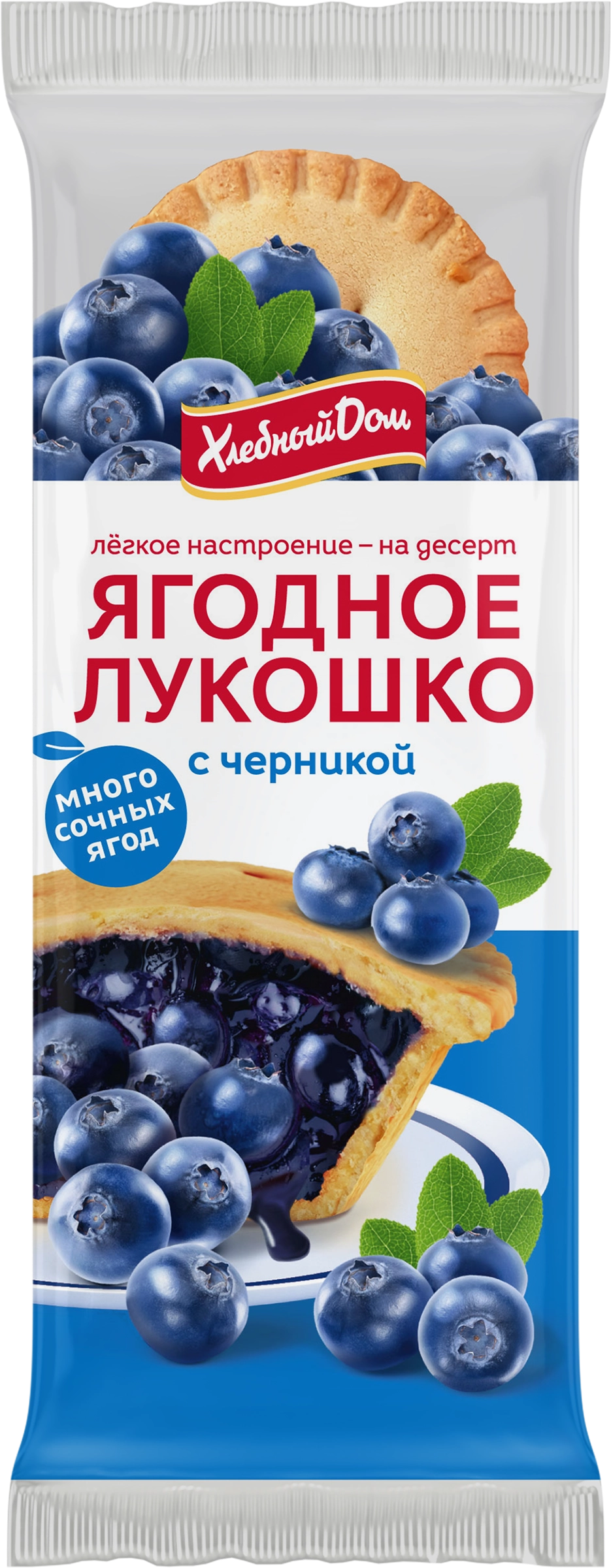 Кекс ХЛЕБНЫЙ ДОМ Ягодное Лукошко с черникой, 2х70г