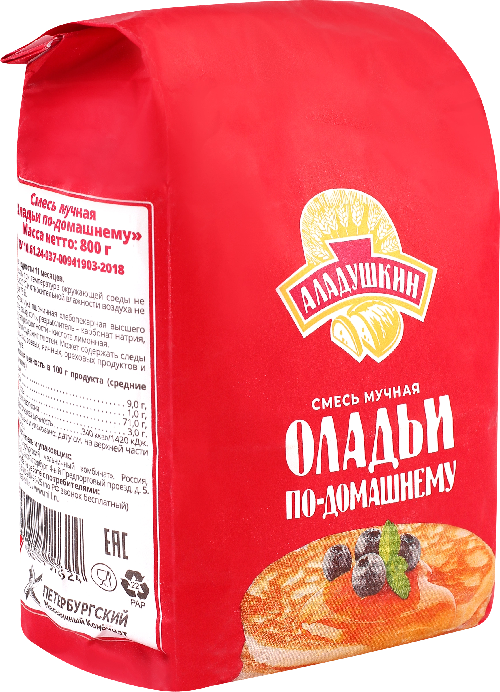 Смесь мучная АЛАДУШКИН Оладьи по-домашнему, 800г - купить с доставкой в  Москве и области по выгодной цене - интернет-магазин Утконос