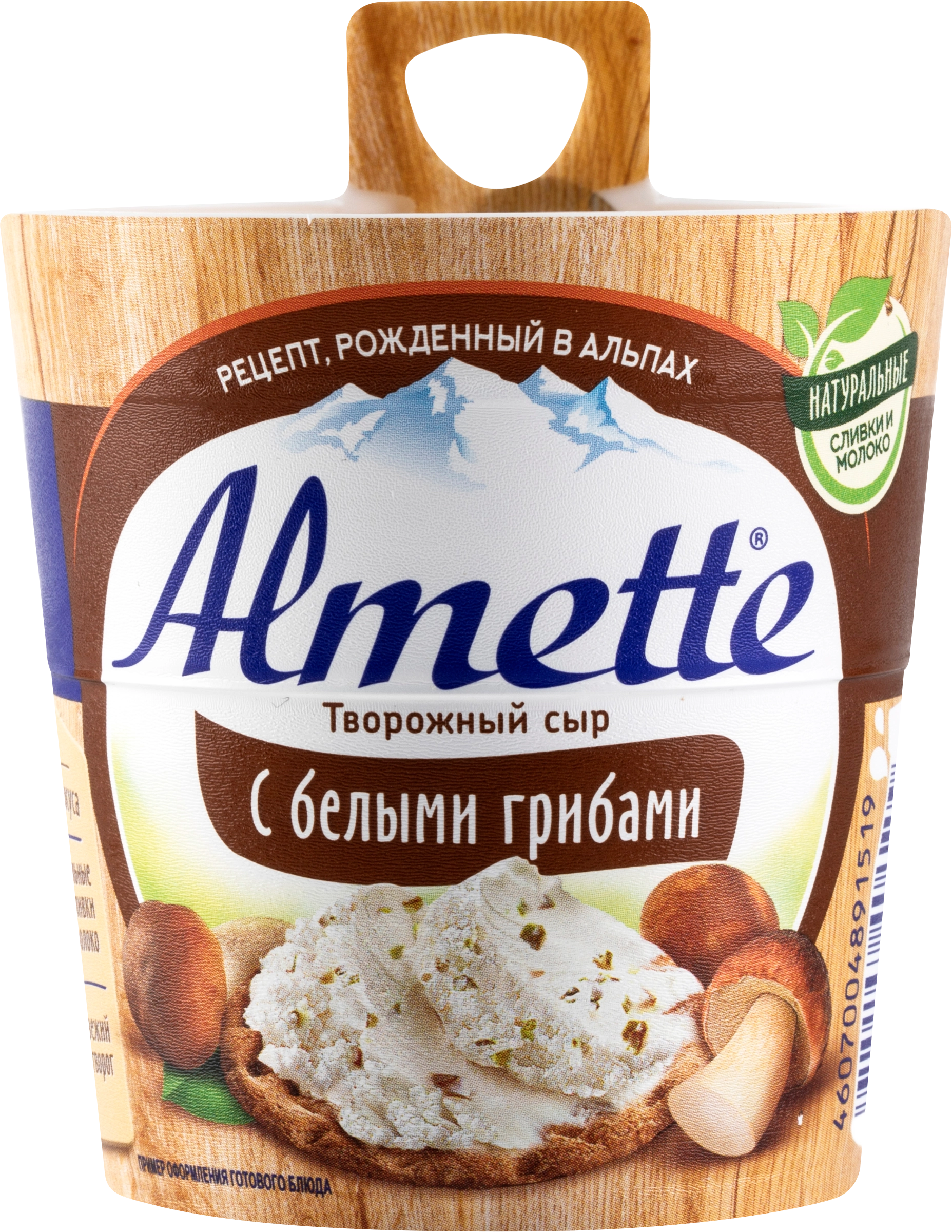 Сыр творожный HOCHLAND Almette с белыми грибами 60%, без змж, 150г - купить  с доставкой в Москве и области по выгодной цене - интернет-магазин Утконос