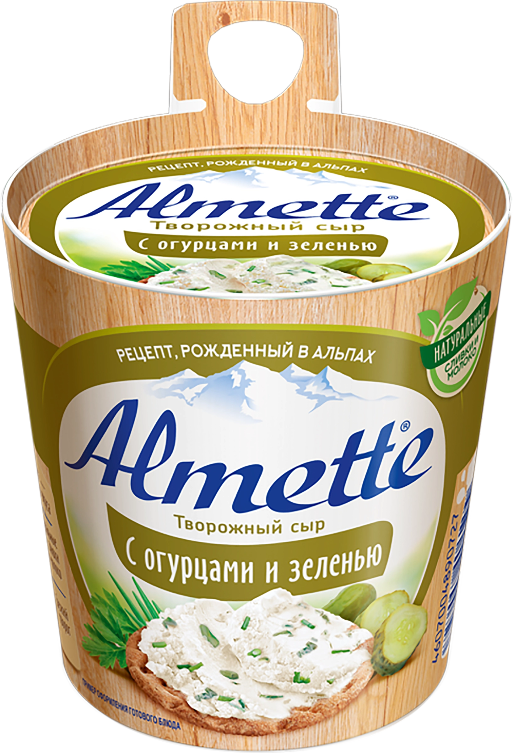 Сыр творожный HOCHLAND Almette с огурцами и зеленью 60%, без змж, 150г -  купить с доставкой в Москве и области по выгодной цене - интернет-магазин  Утконос