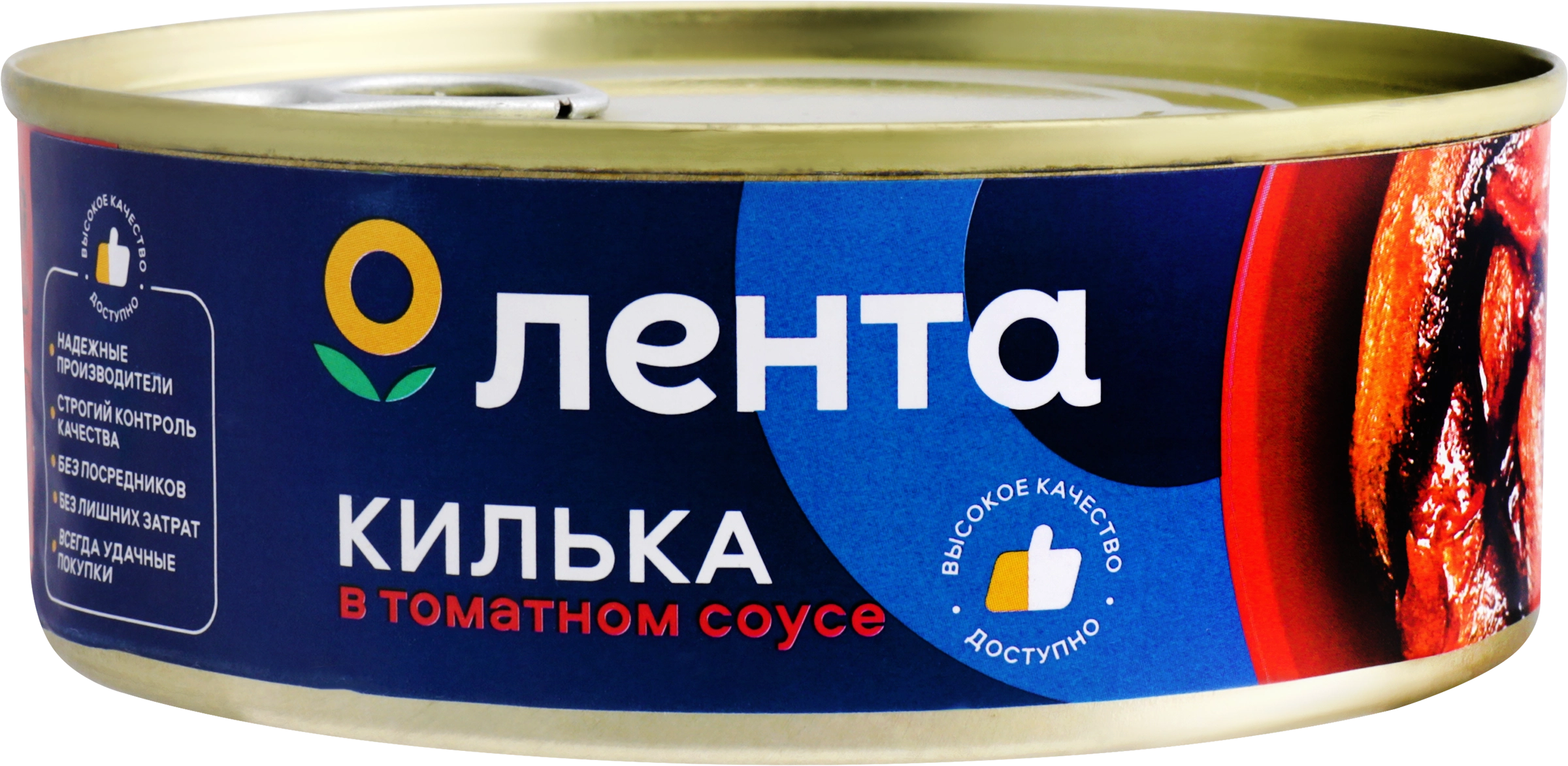 Килька ЛЕНТА в томатном соусе, 240г - купить с доставкой в Москве и области  по выгодной цене - интернет-магазин Утконос