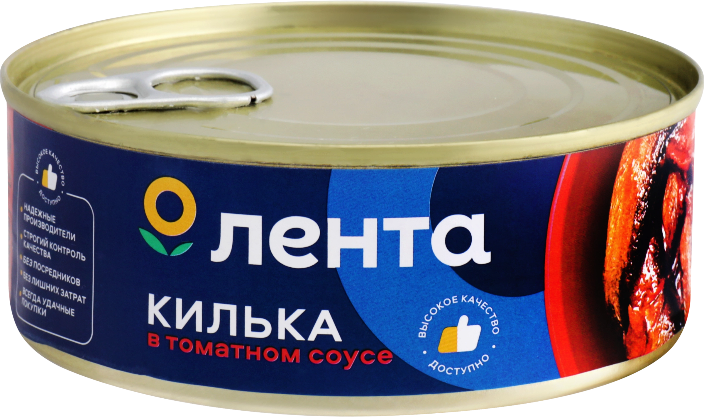 Килька ЛЕНТА в томатном соусе, 240г - купить с доставкой в Москве и области  по выгодной цене - интернет-магазин Утконос