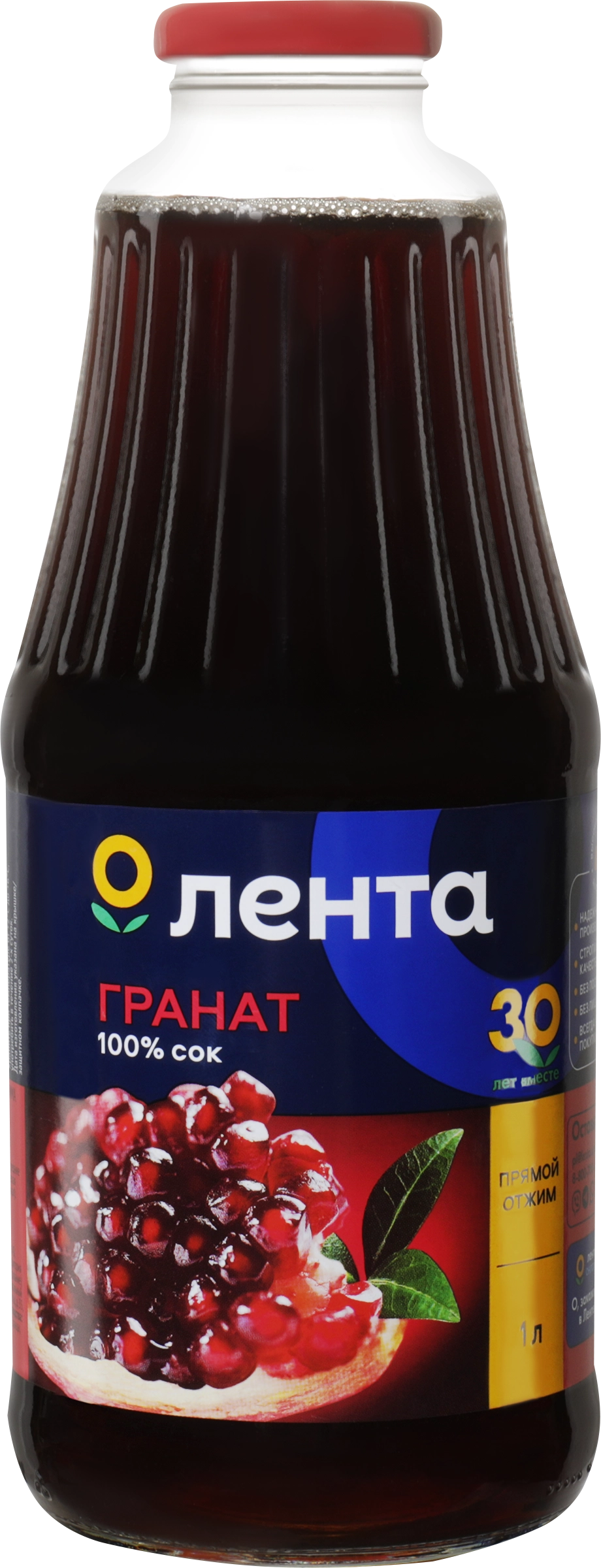 Сок ЛЕНТА Гранатовый прямого отжима, 1л - купить с доставкой в Москве и  области по выгодной цене - интернет-магазин Утконос