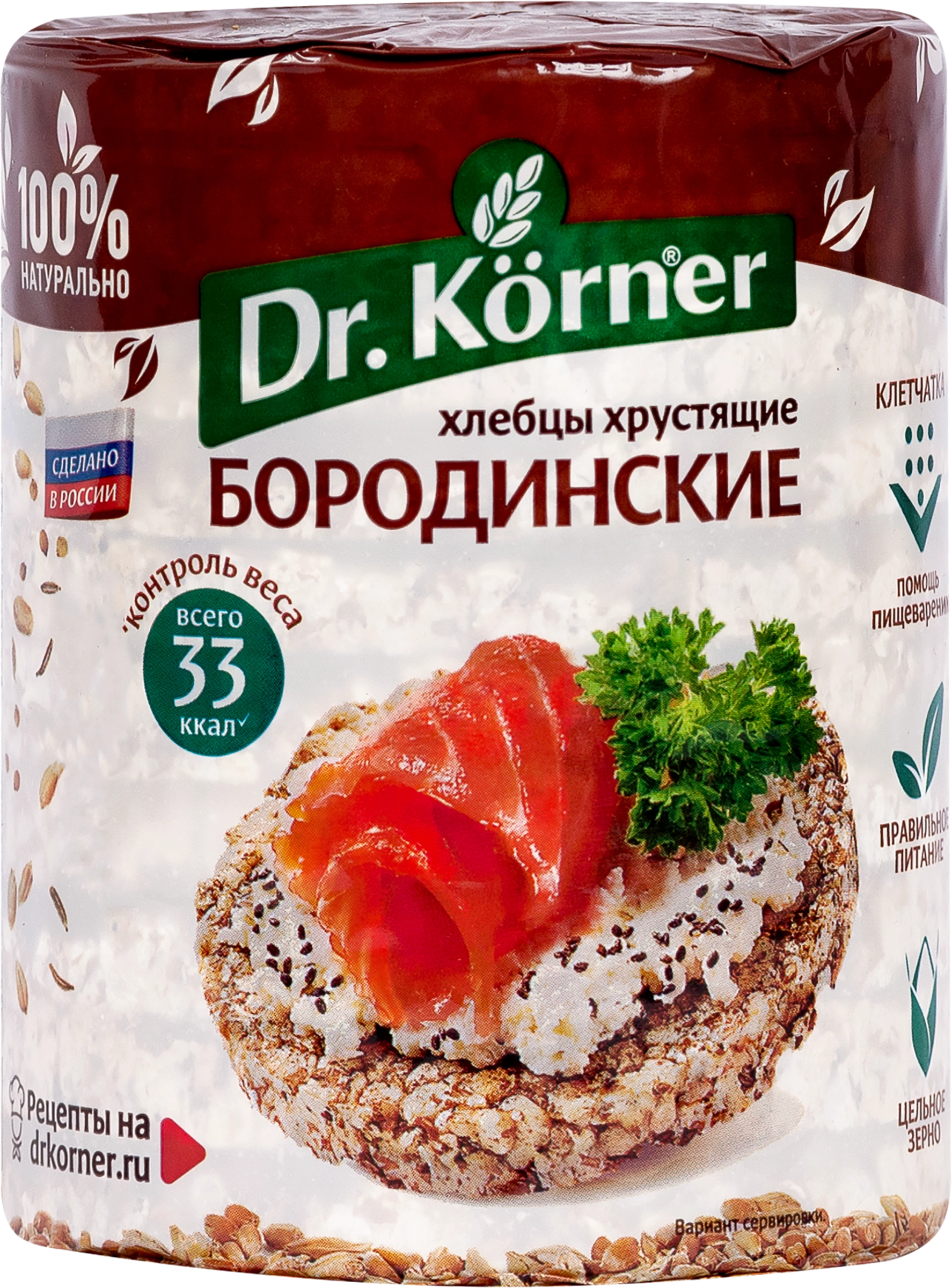 Хлебцы DR KORNER Бородинские хрустящие, 100г - купить с доставкой в Москве  и области по выгодной цене - интернет-магазин Утконос