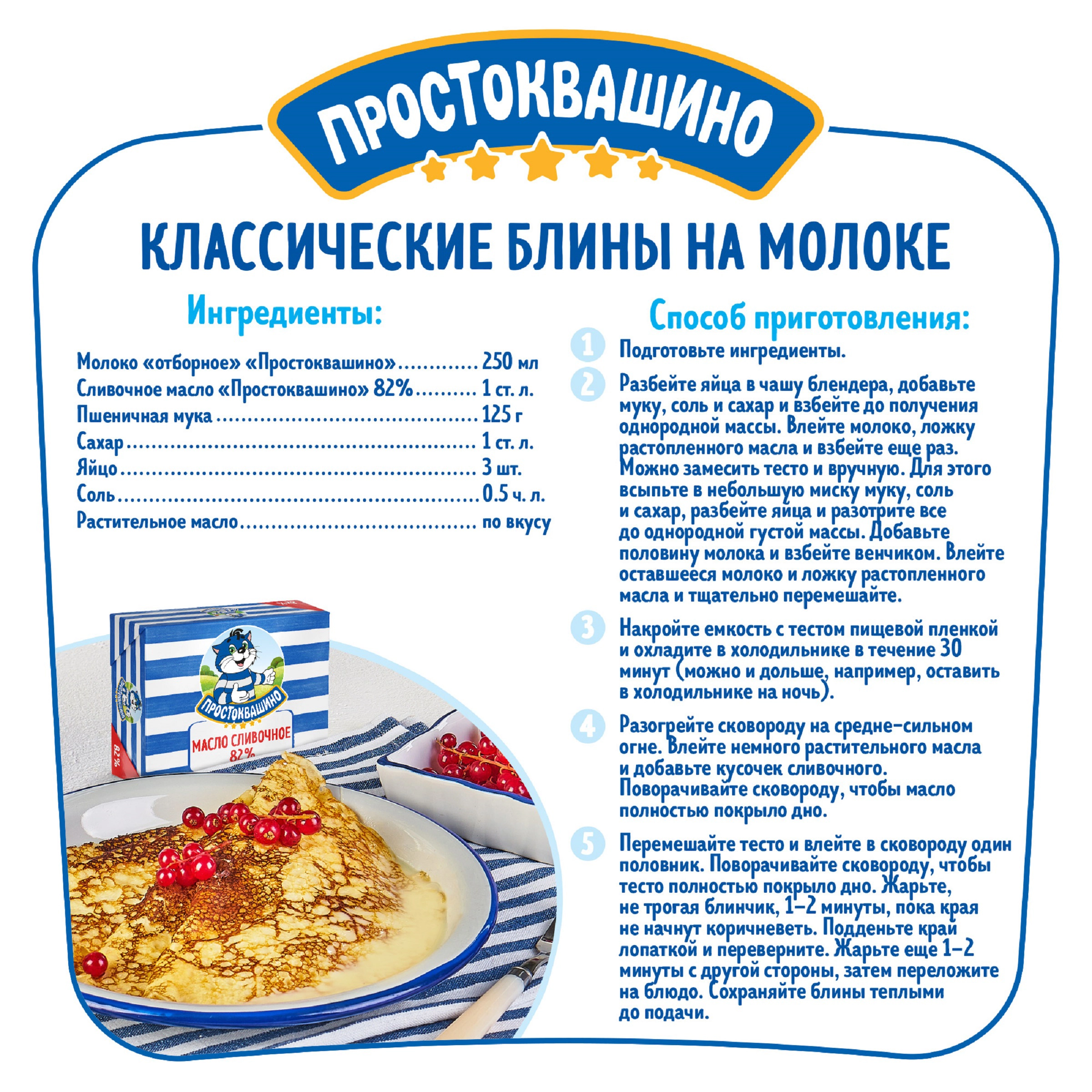 Доставка продуктов на дом и в офис в Екатеринбурге, купить продукты с доставкой | Мегамаркет