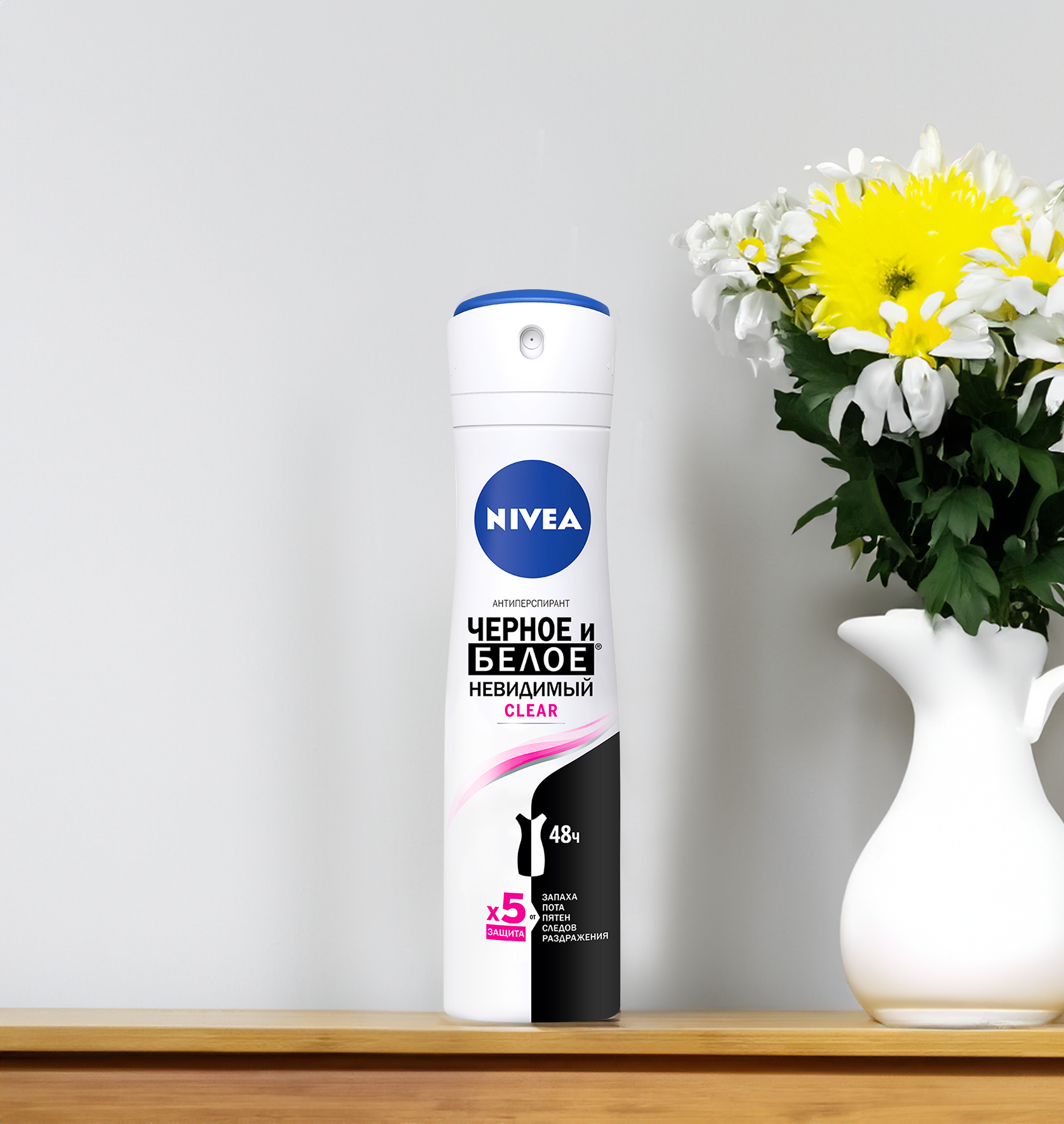 Дезодорант-антиперспирант спрей женский NIVEA Черное и Белое Невидимая ...