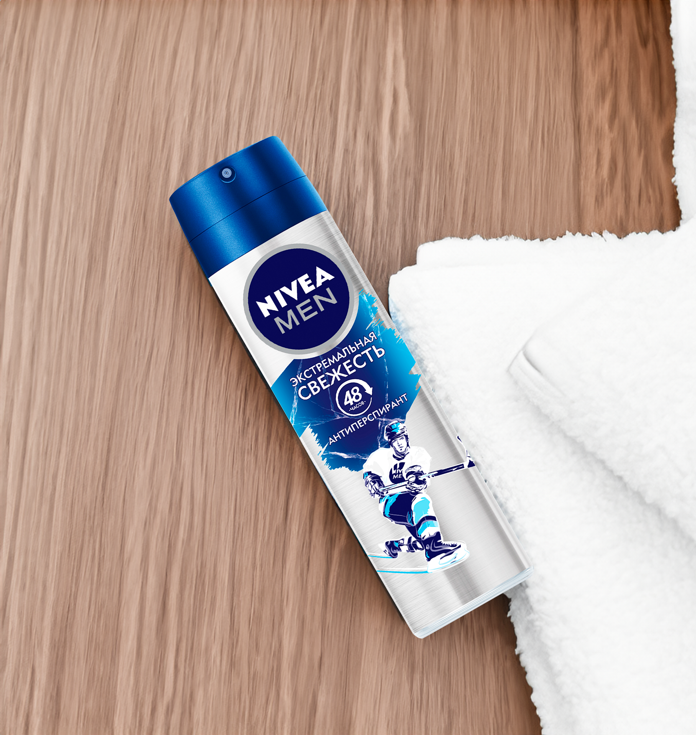 Дезодорант-антиперспирант спрей мужской NIVEA Men Экстремальная ...