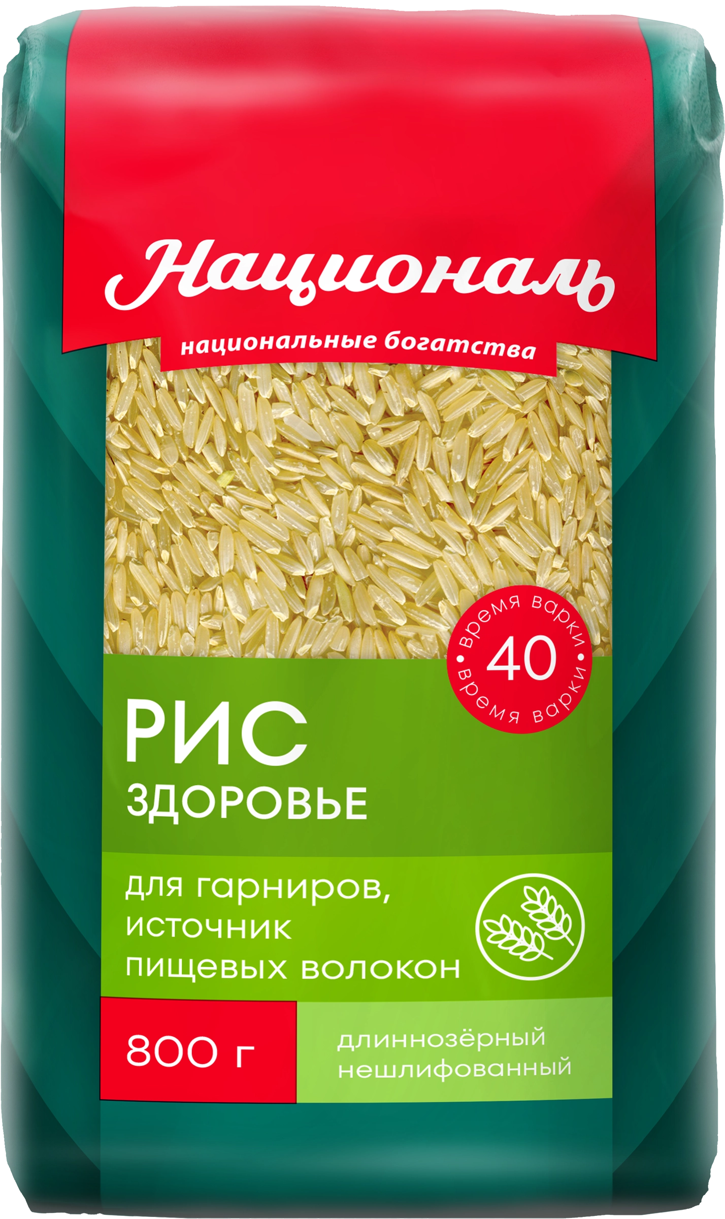 Рис НАЦИОНАЛЬ Здоровье 1-й сорт, 800г - купить с доставкой в Москве и  области по выгодной цене - интернет-магазин Утконос