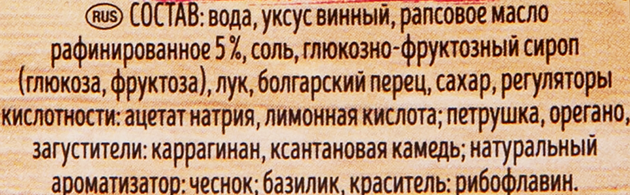 Соус салатный KUHNE Итальянский с душистыми травами, 250мл - купить с  доставкой в Москве и области по выгодной цене - интернет-магазин Утконос