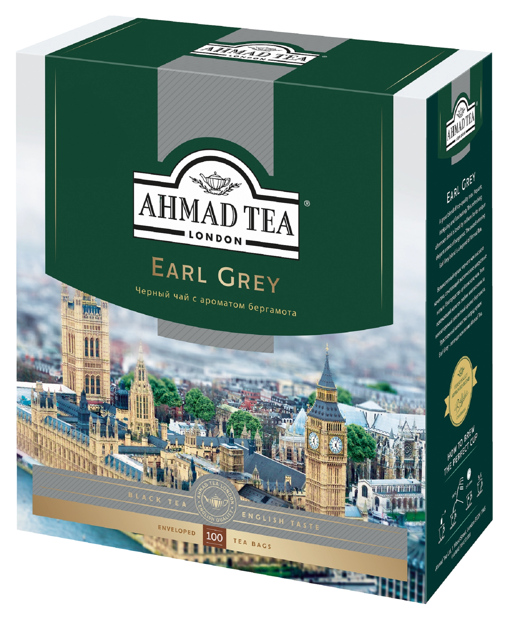 Чай черный AHMAD TEA Tea Earl Grey с бергамотом байховый, 100пак