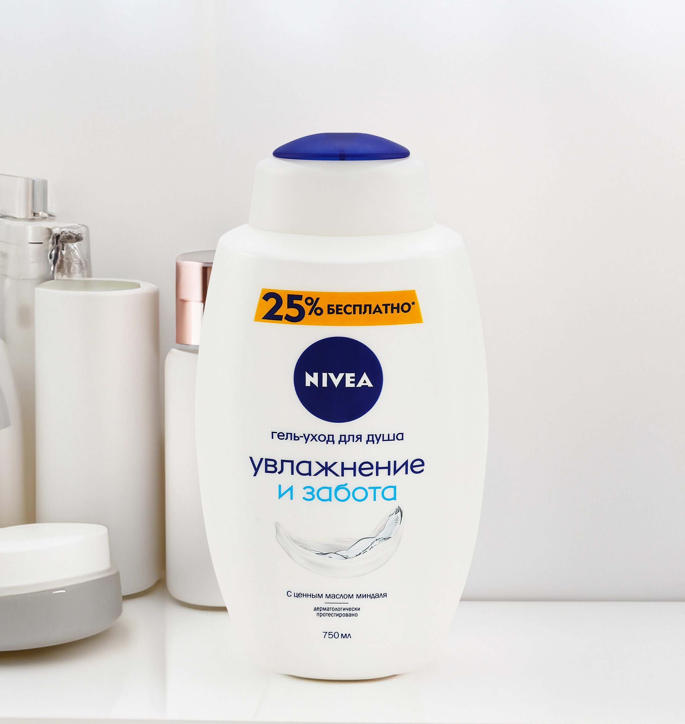 Гель-уход для душа NIVEA Увлажнение и забота, для всей семьи, увлажняющий,  750мл