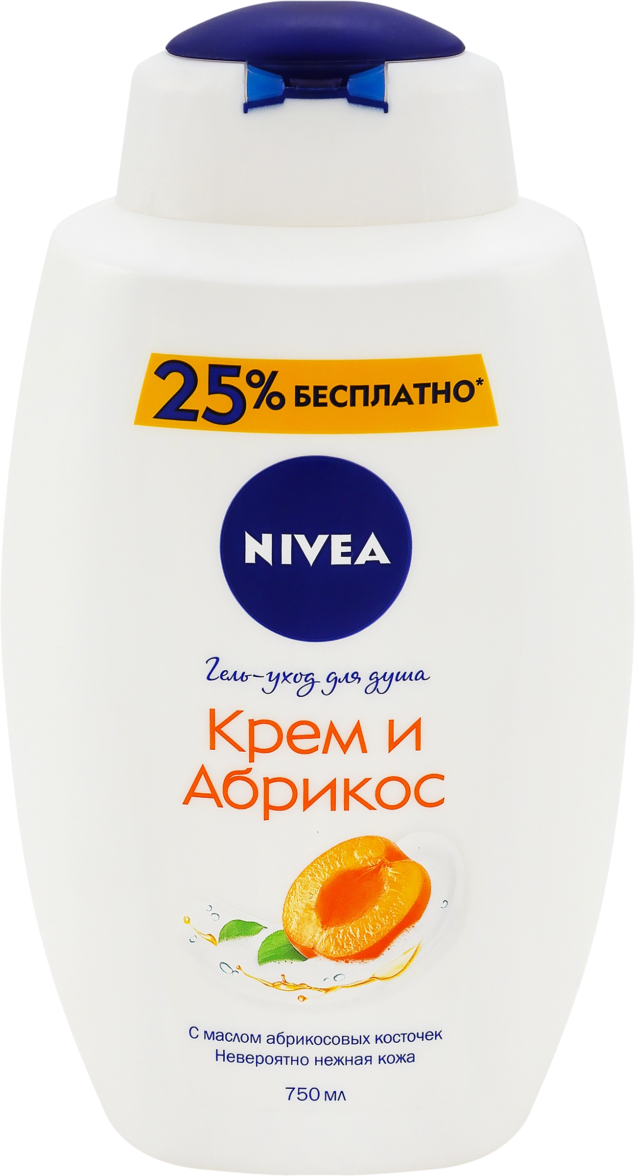 Гель-уход для душа NIVEA Крем и абрикос увлажняющий, 750мл - купить с  доставкой в Москве и области по выгодной цене - интернет-магазин Утконос