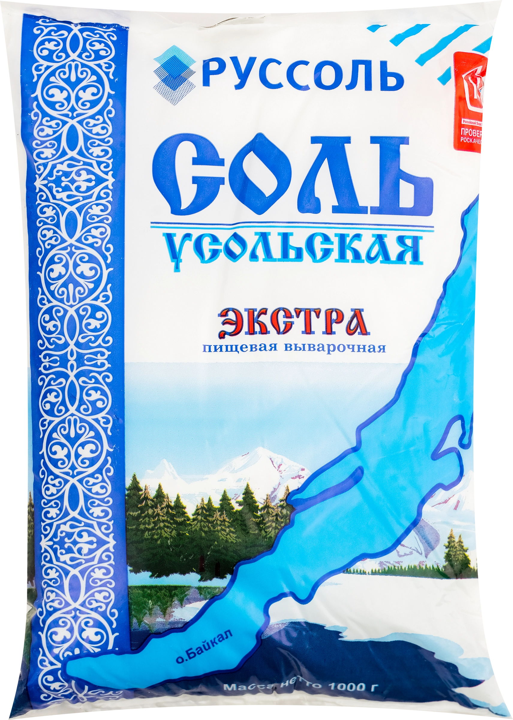 Соль УСОЛЬСКАЯ Экстра, 1кг - купить с доставкой в Москве и области по  выгодной цене - интернет-магазин Утконос