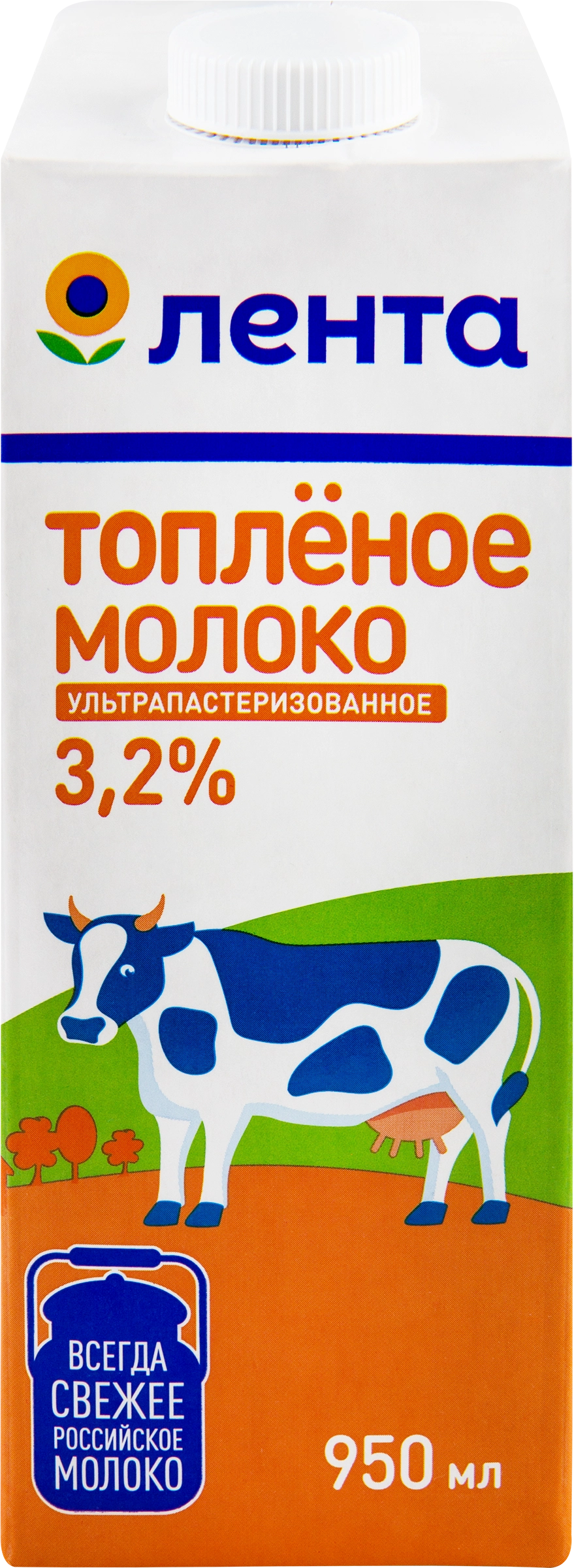 Молоко ультрапастеризованное топленое ЛЕНТА 3,2%, без змж, 950мл - купить с  доставкой в Москве и области по выгодной цене - интернет-магазин Утконос