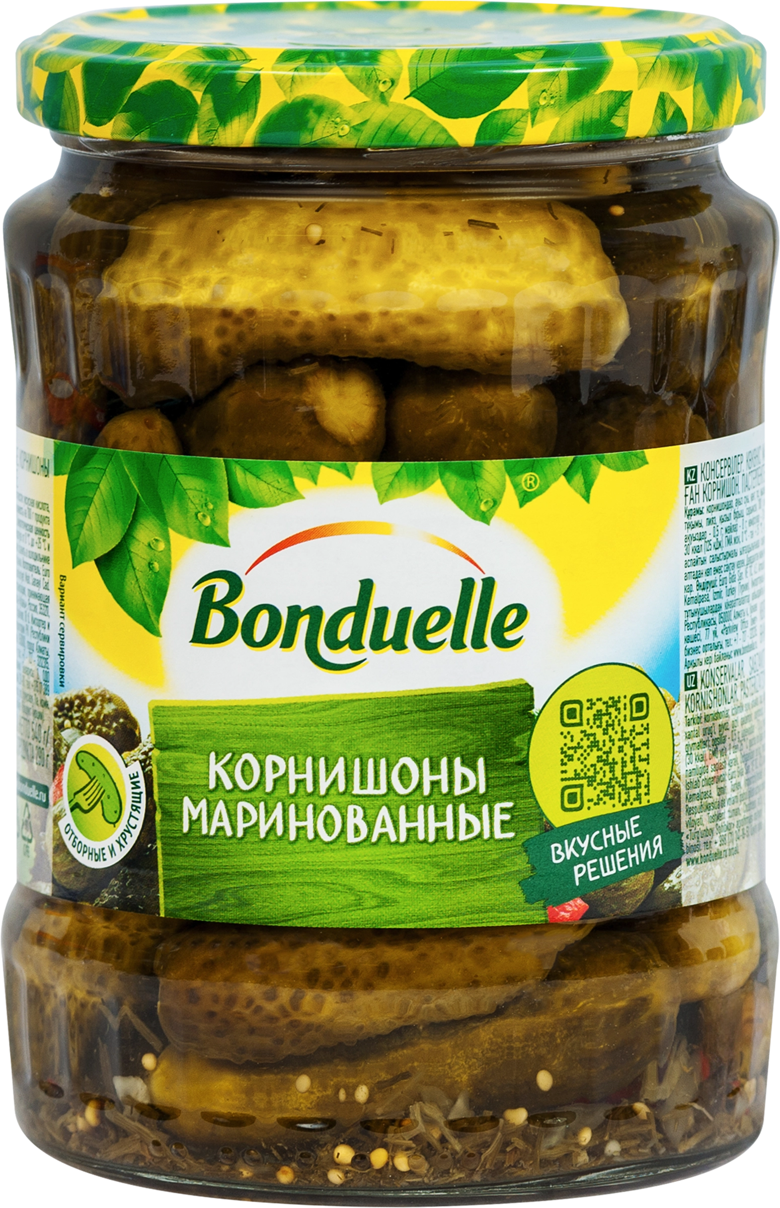 Корнишоны маринованные BONDUELLE Expert, 3–6см, 580мл