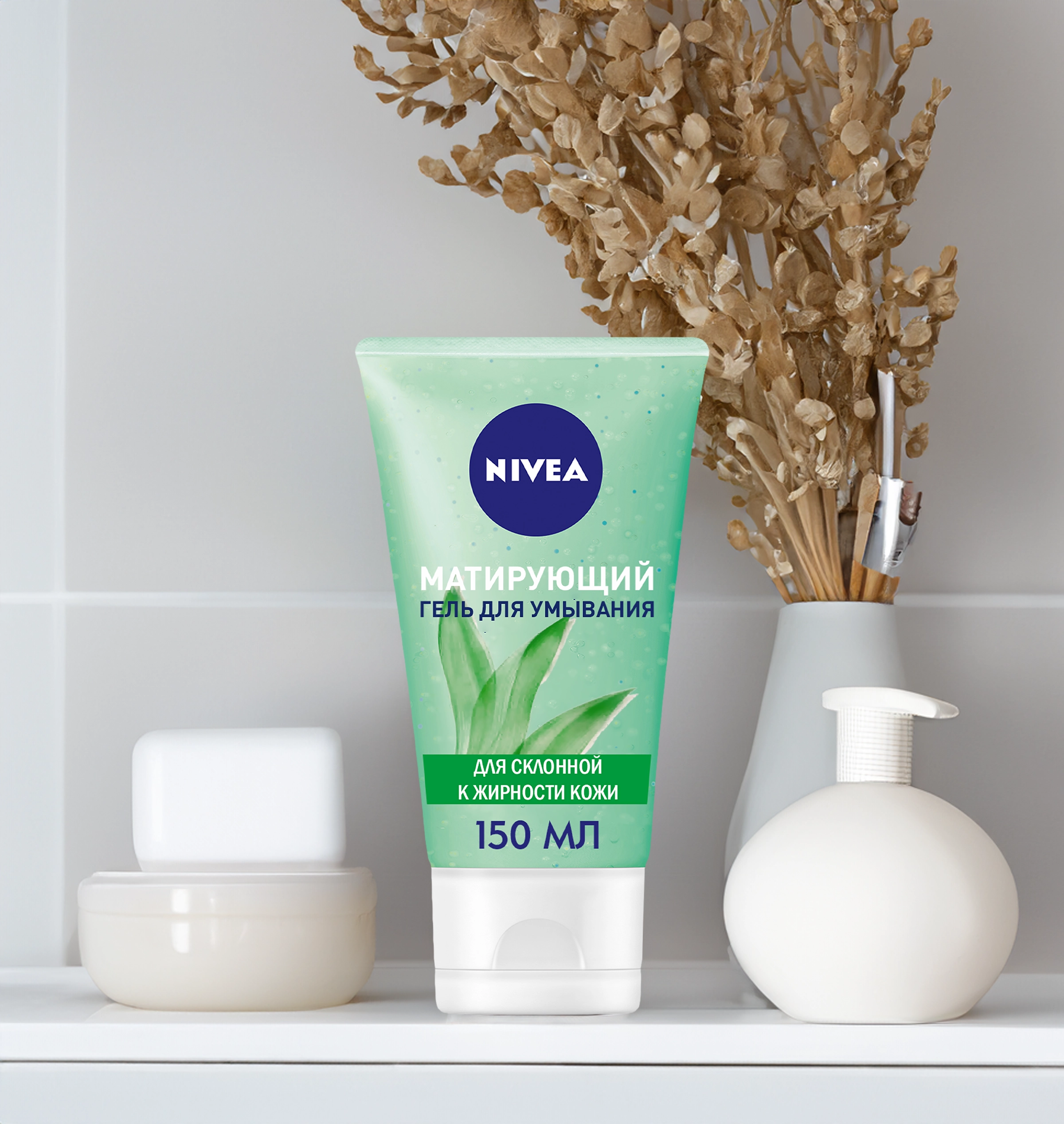 Гель для умывания NIVEA Матирующий для склонной к жирности кожи, 150мл -  купить с доставкой в Москве и области по выгодной цене - интернет-магазин  Утконос