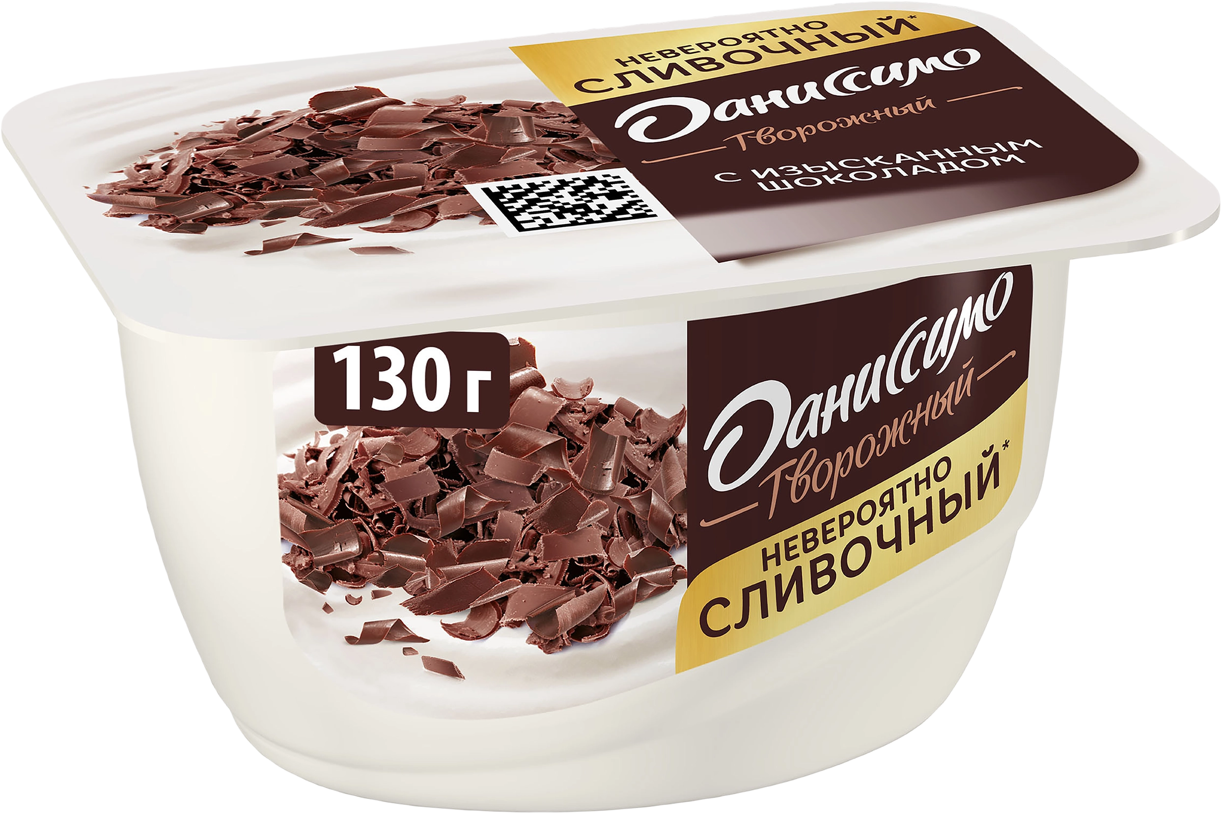 Продукт творожный ДАНИССИМО Браво с изысканным шоколадом 6,7%, без змж,  130г - купить с доставкой в Москве и области по выгодной цене -  интернет-магазин Утконос