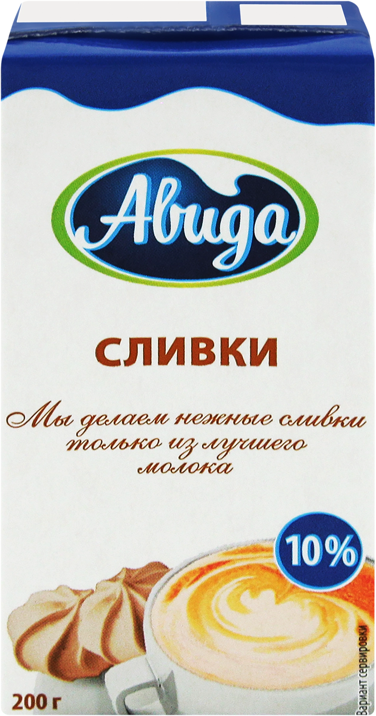 Сливки ультрапастеризованное АВИДА 10%, без змж, 200г - купить с доставкой  в Москве и области по выгодной цене - интернет-магазин Утконос