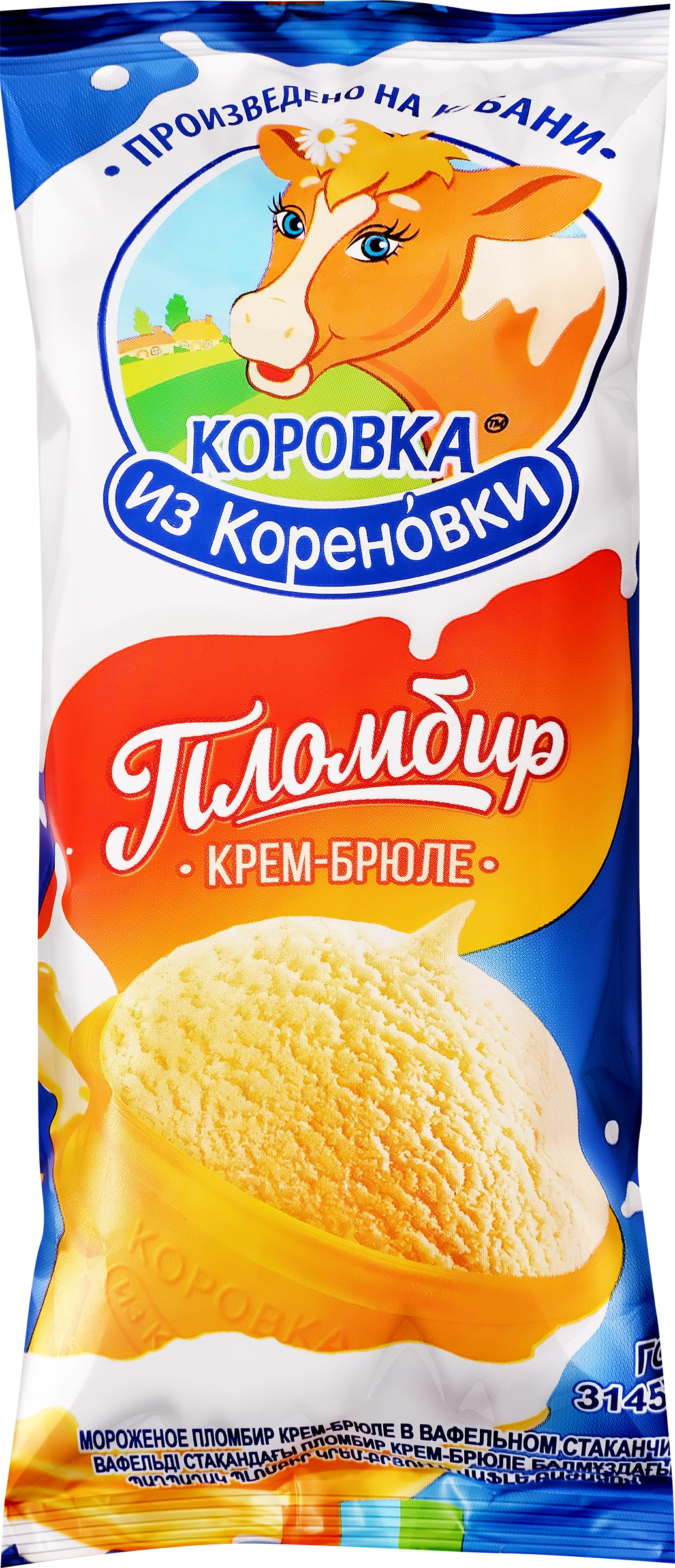 Мороженое КОРОВКА ИЗ КОРЕНОВКИ Пломбир крем-брюле, без змж, вафельный  стаканчик, 100г